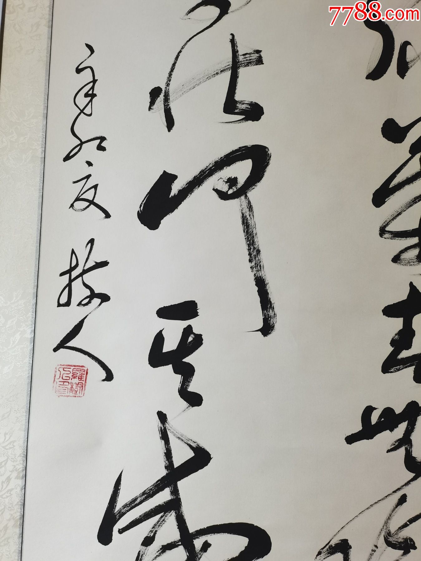 著名书法家罗树人书法作品