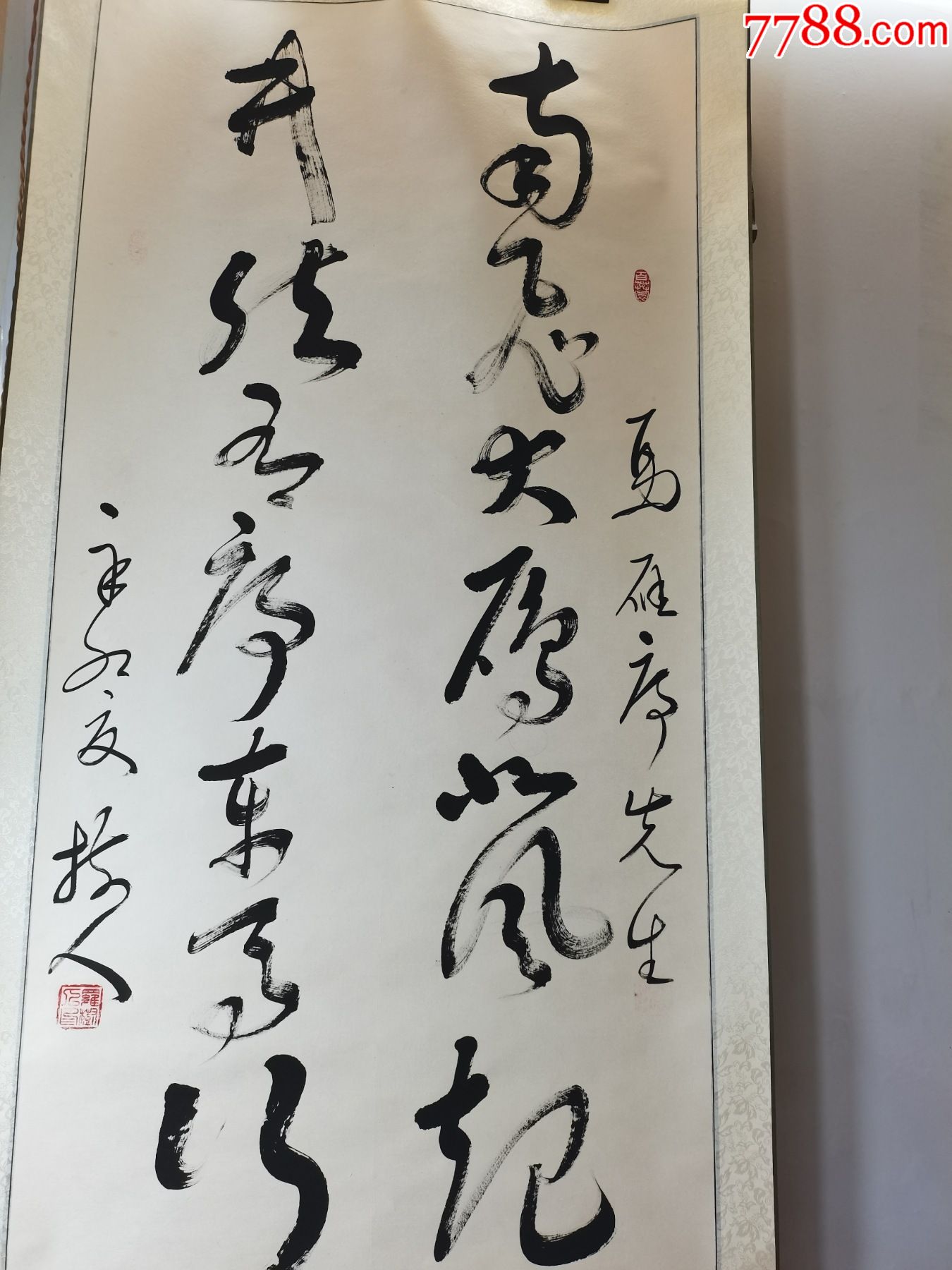 著名书法家罗树人书法作品