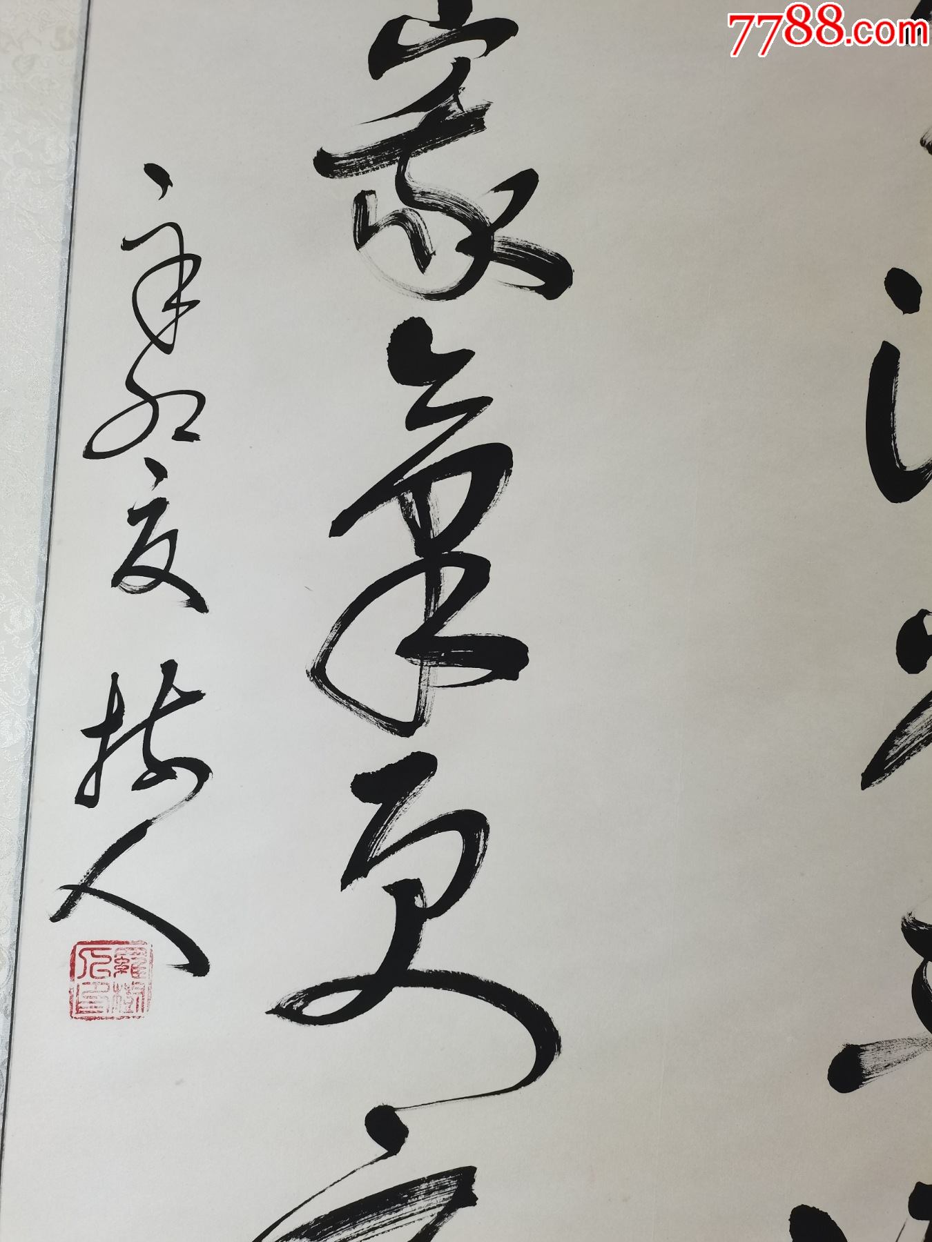 著名书法家罗树人书法作品