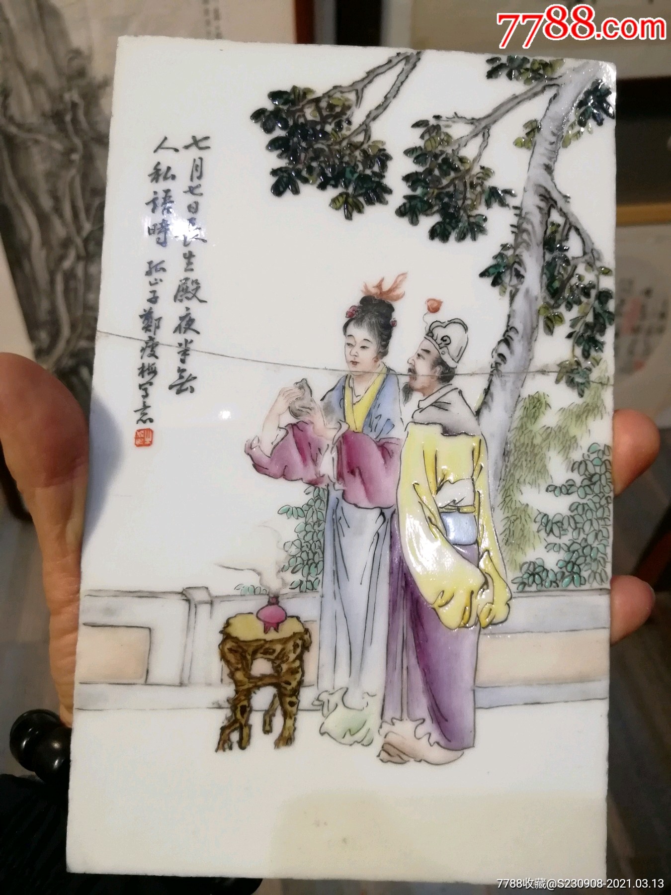 人物瓷板画
