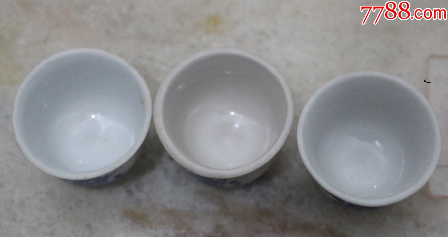 七八十年代小酒杯青花瓷酒盅民俗怀旧老物件每只5元