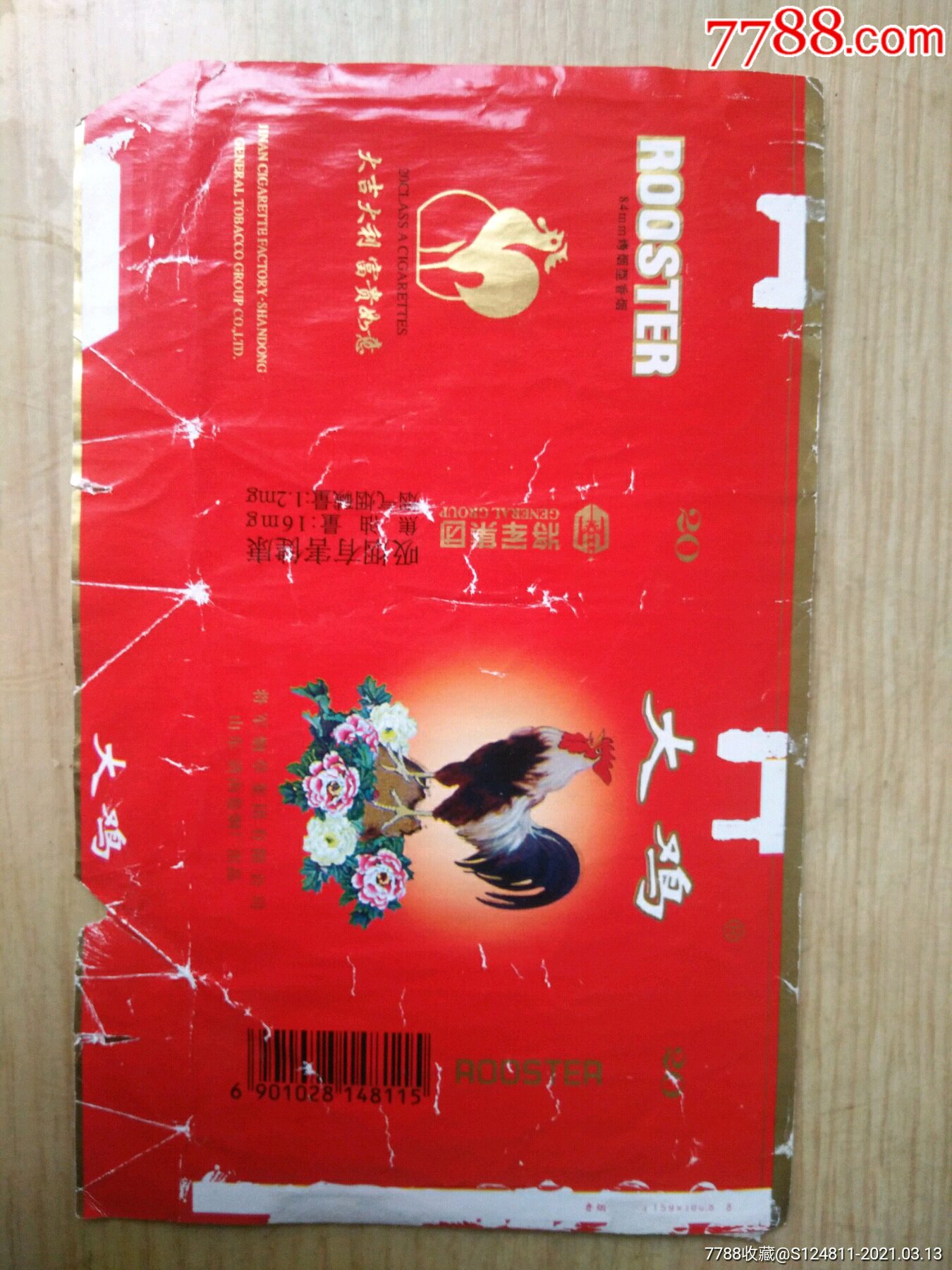 大鸡~大吉大利,富贵如意(拆包)