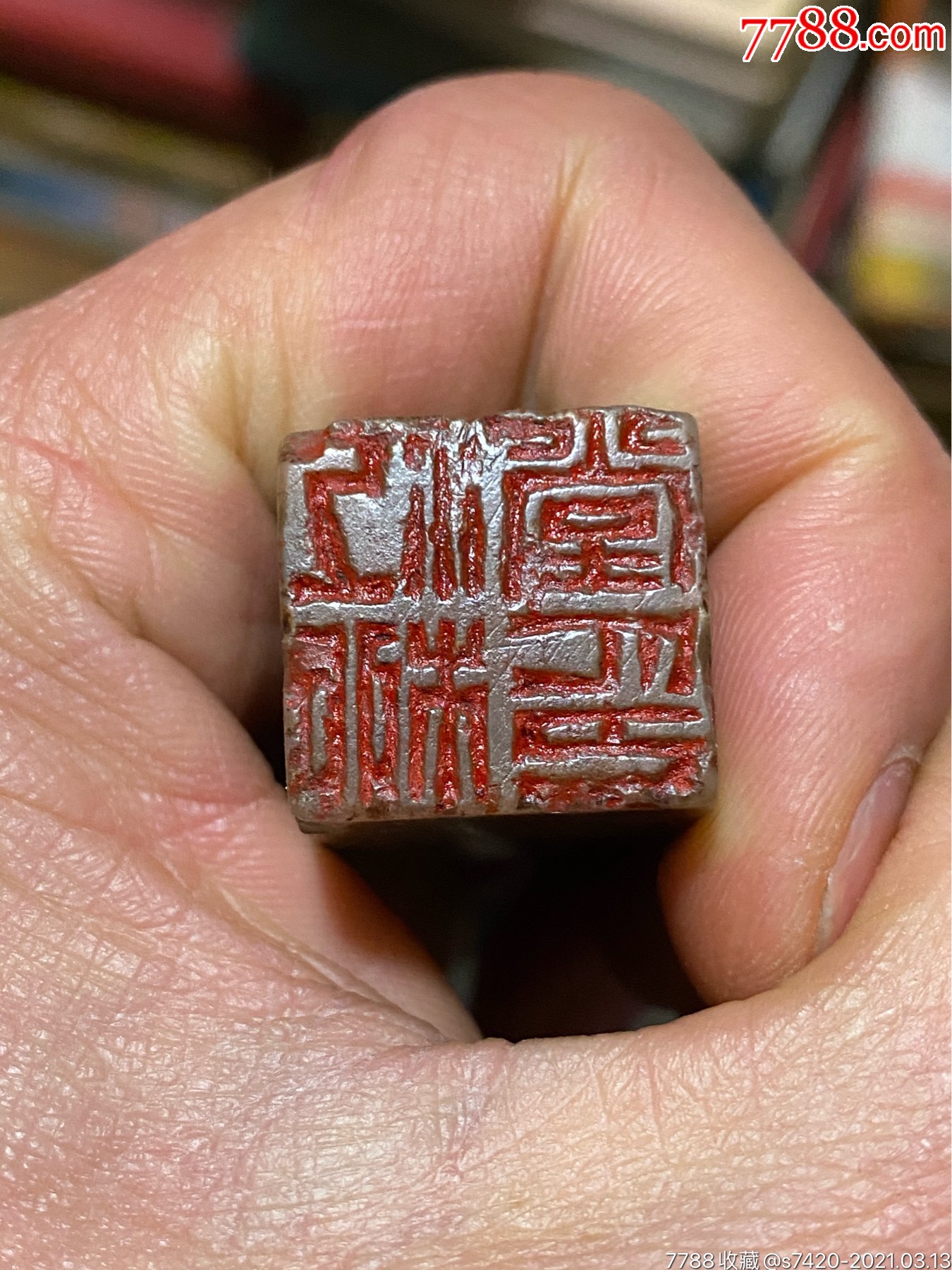特价,民国老印章一个