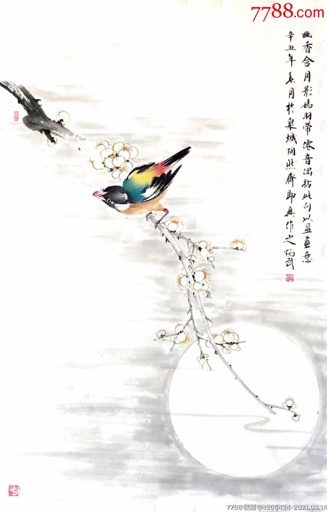 李炳武-花鳥國畫原作-7788書畫網