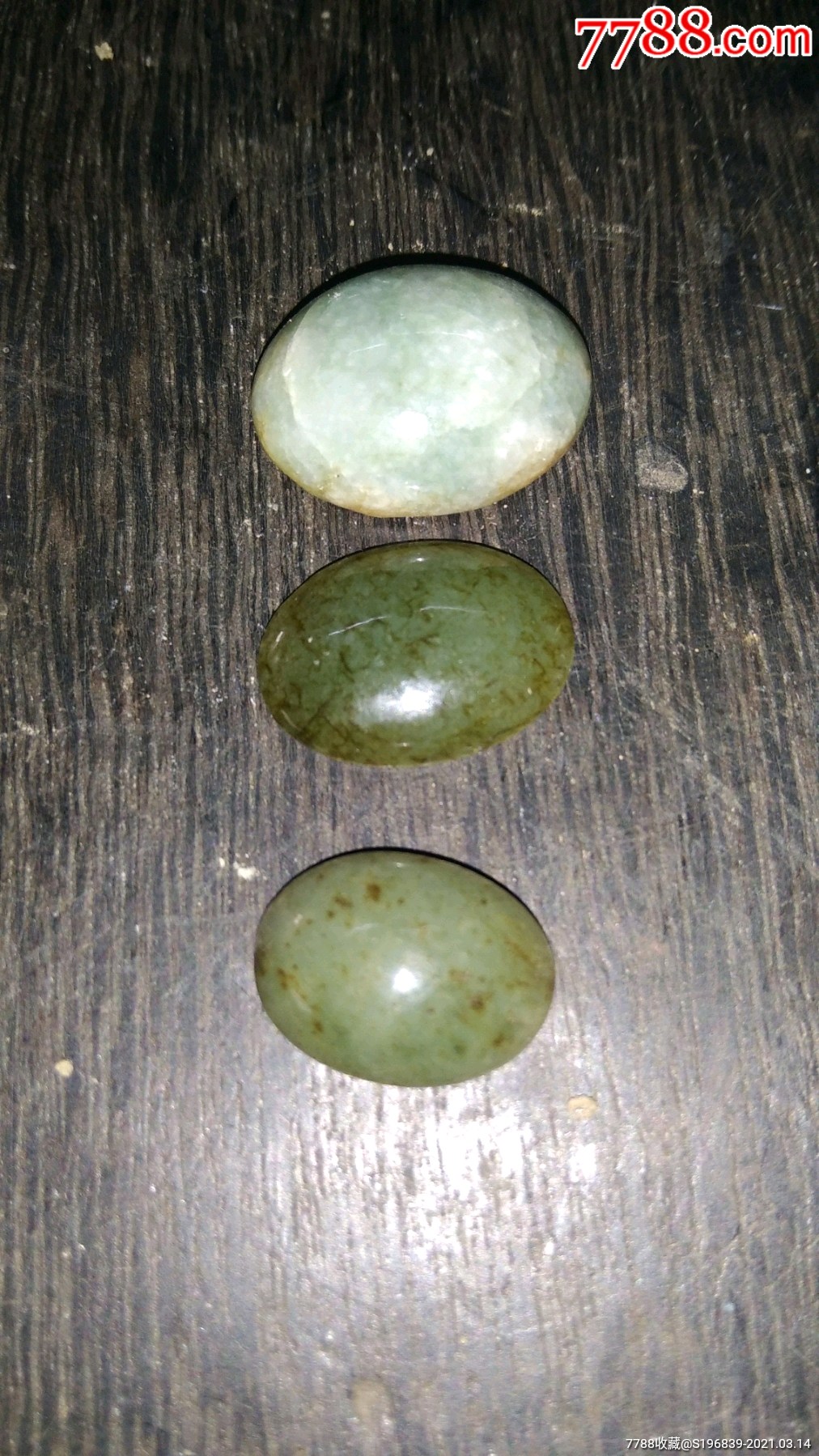 清代老翡翠戒面