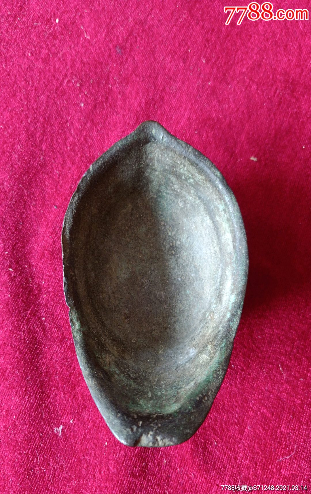 宋代青铜油灯盏