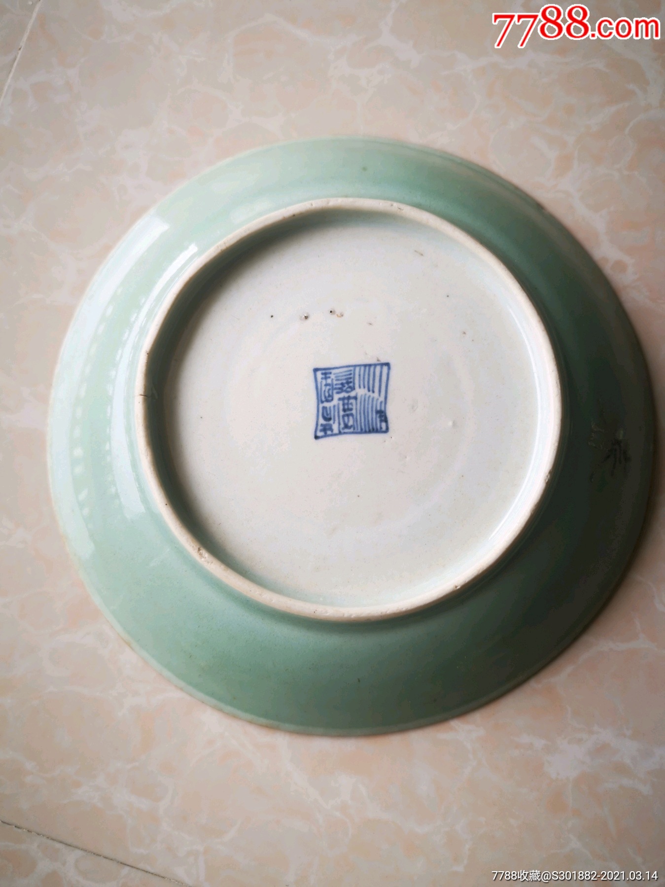 清中期豆青釉盘子