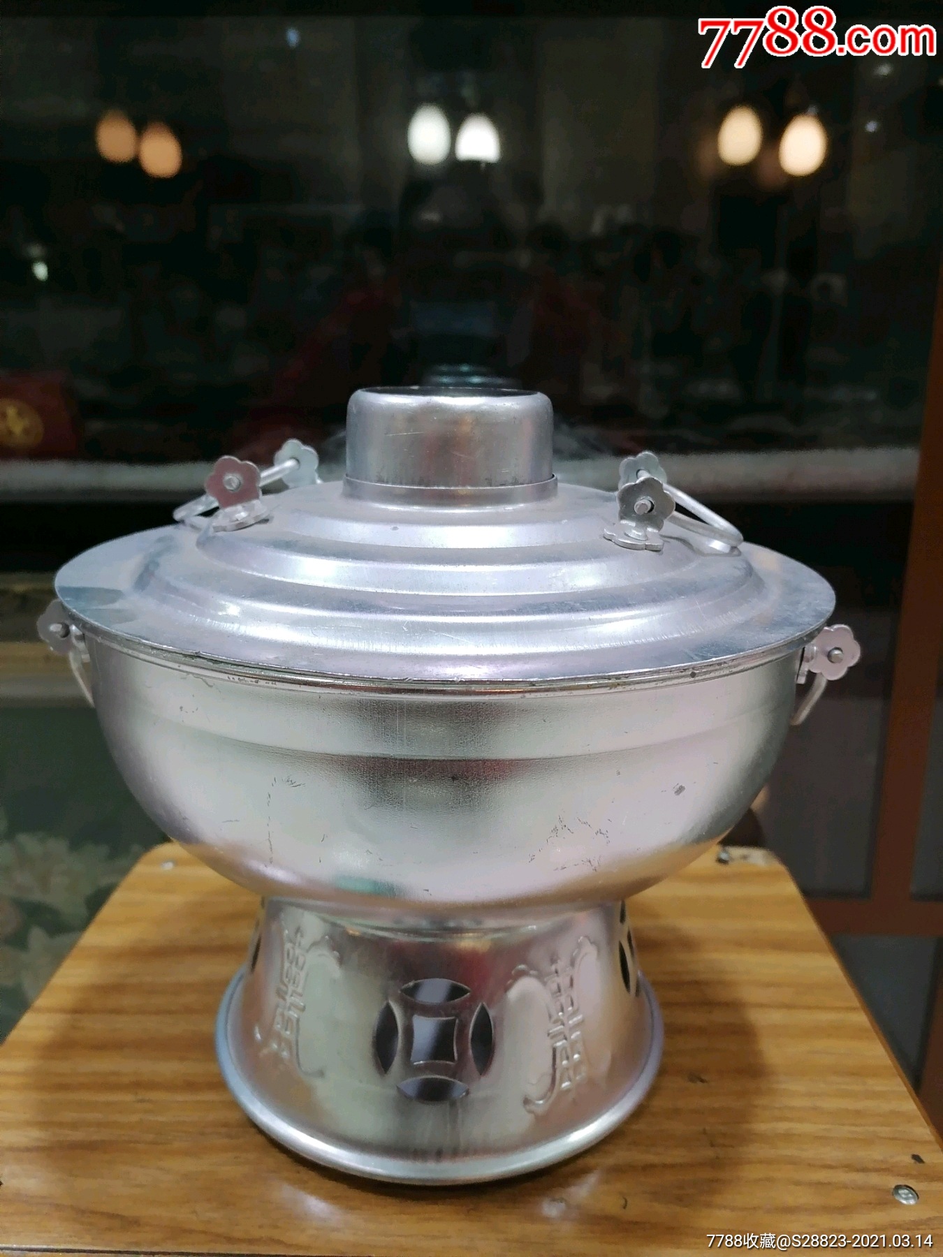 烧炭铝,火锅-火锅/火锅炉-7788商城__七七八八商品交易平台(7788.com)