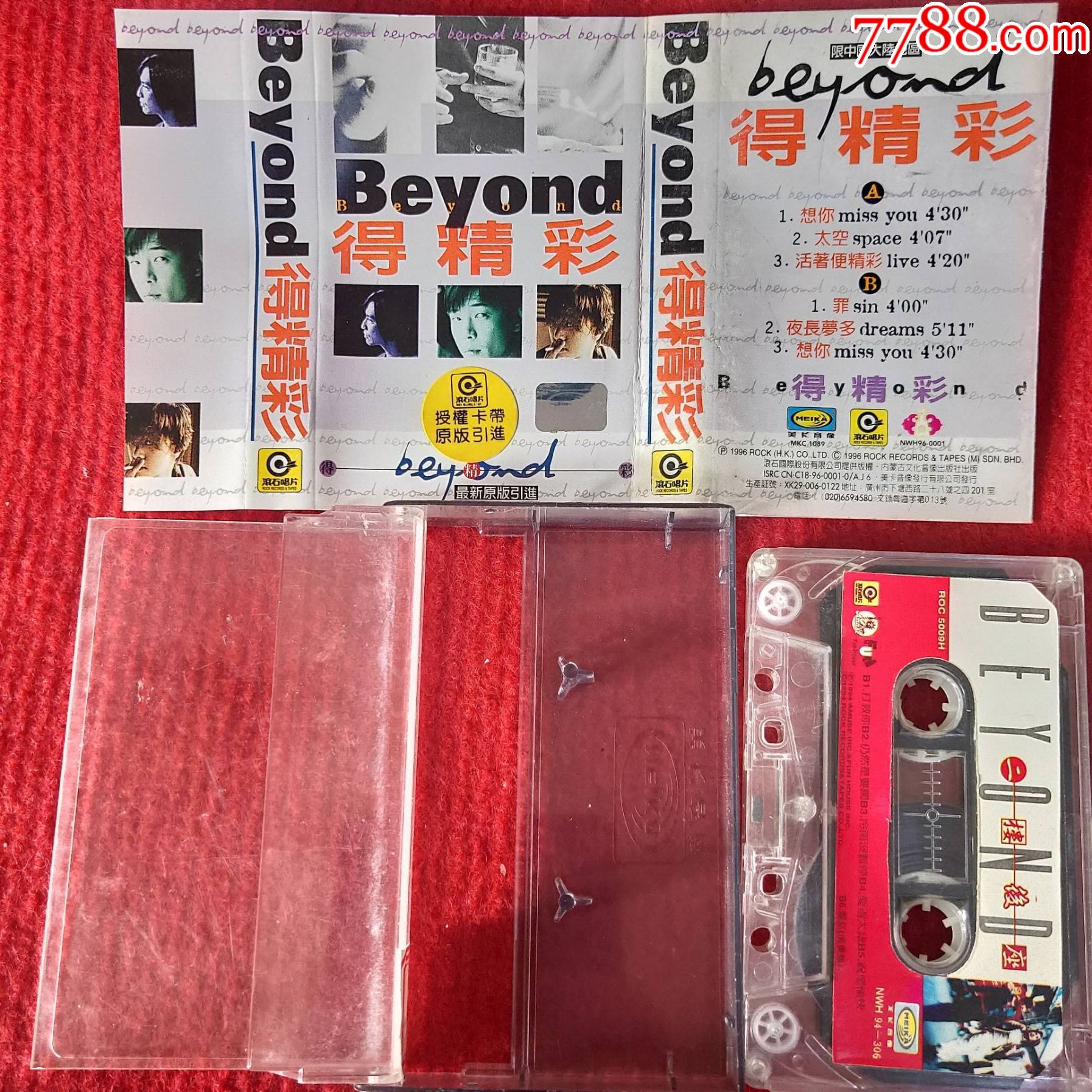 原装正版磁带beyond得精彩专辑内蒙古文化音像出版社出版