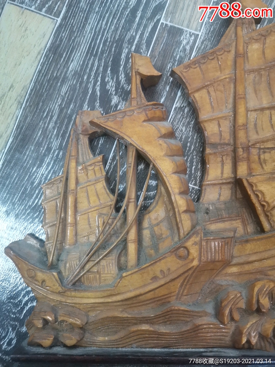 黄木雕刻船(20*24.5)