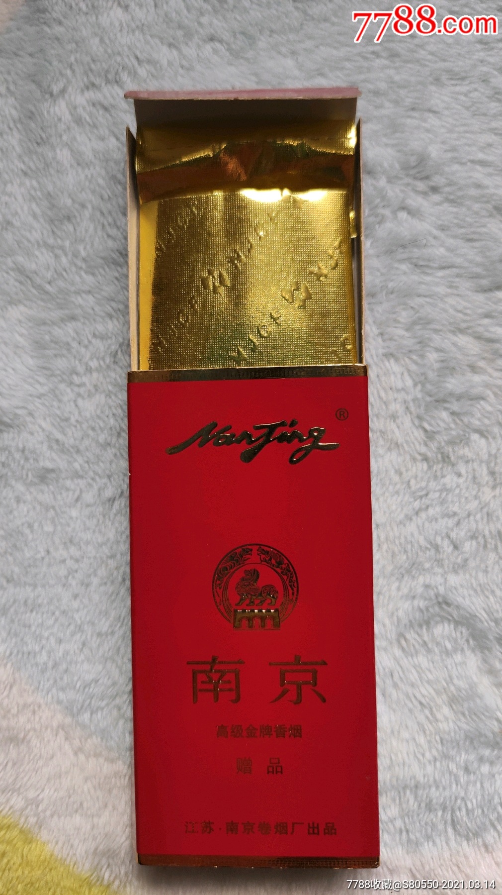 5支装南京(赠品)