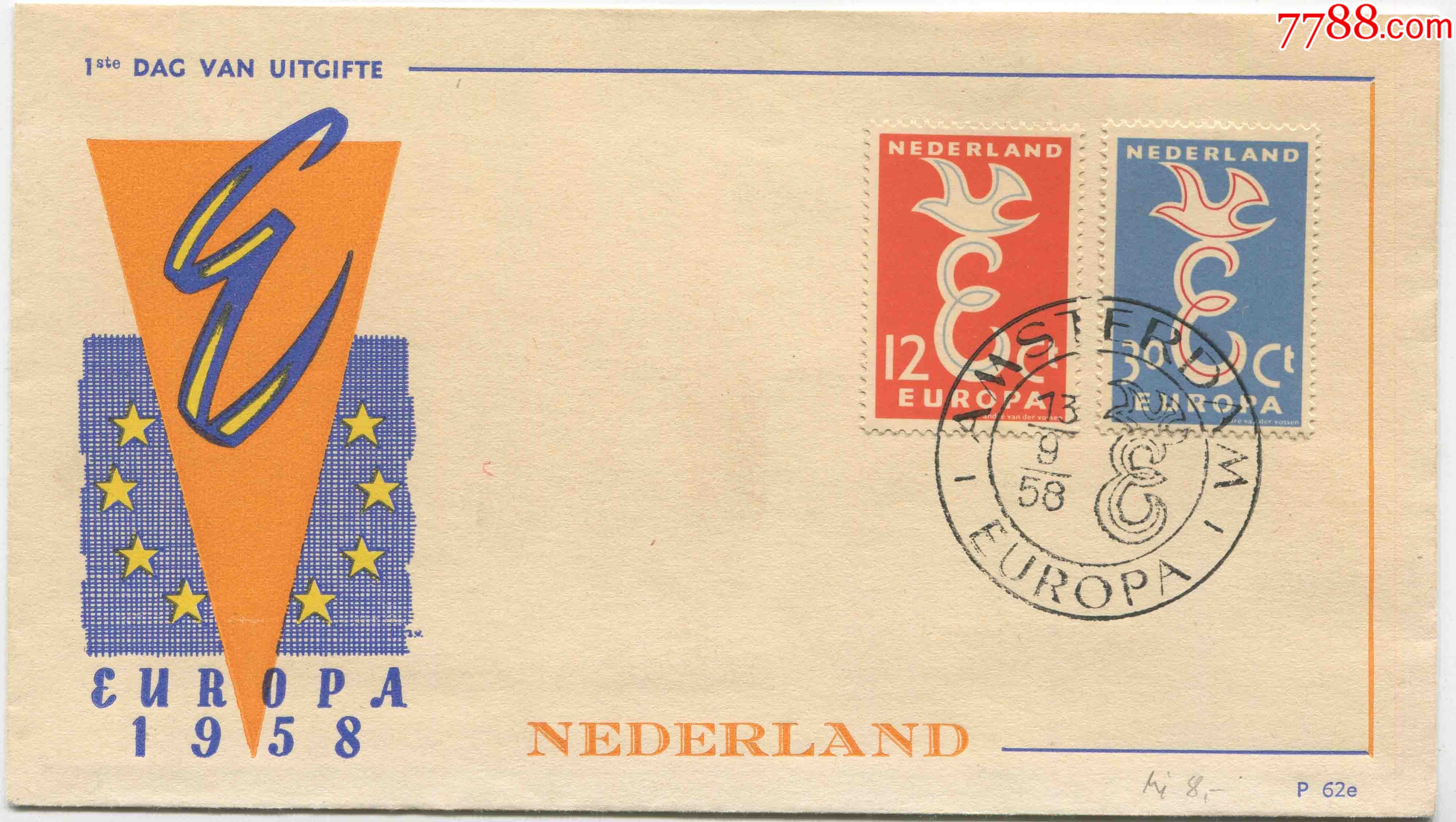 荷兰邮票1958年欧罗巴鸽子字母欧盟旗帜2全首日封封黄fdca1