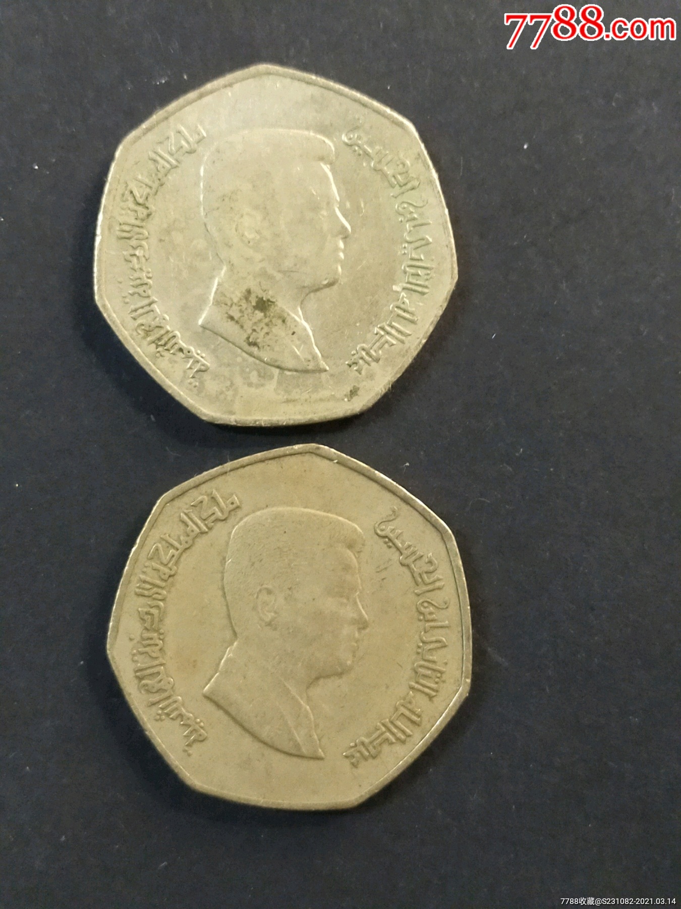 约旦第纳尔硬币图片图片