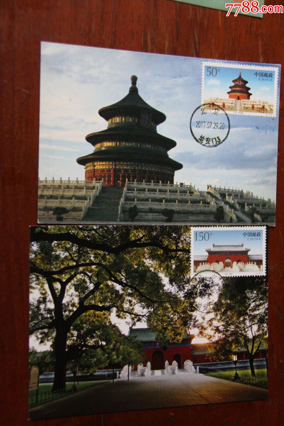 天坛极限明信片