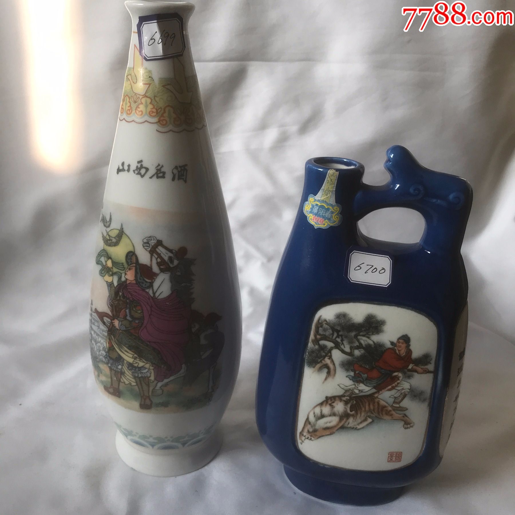 人物酒瓶两个总价6699山西汾雁香1景阳冈1