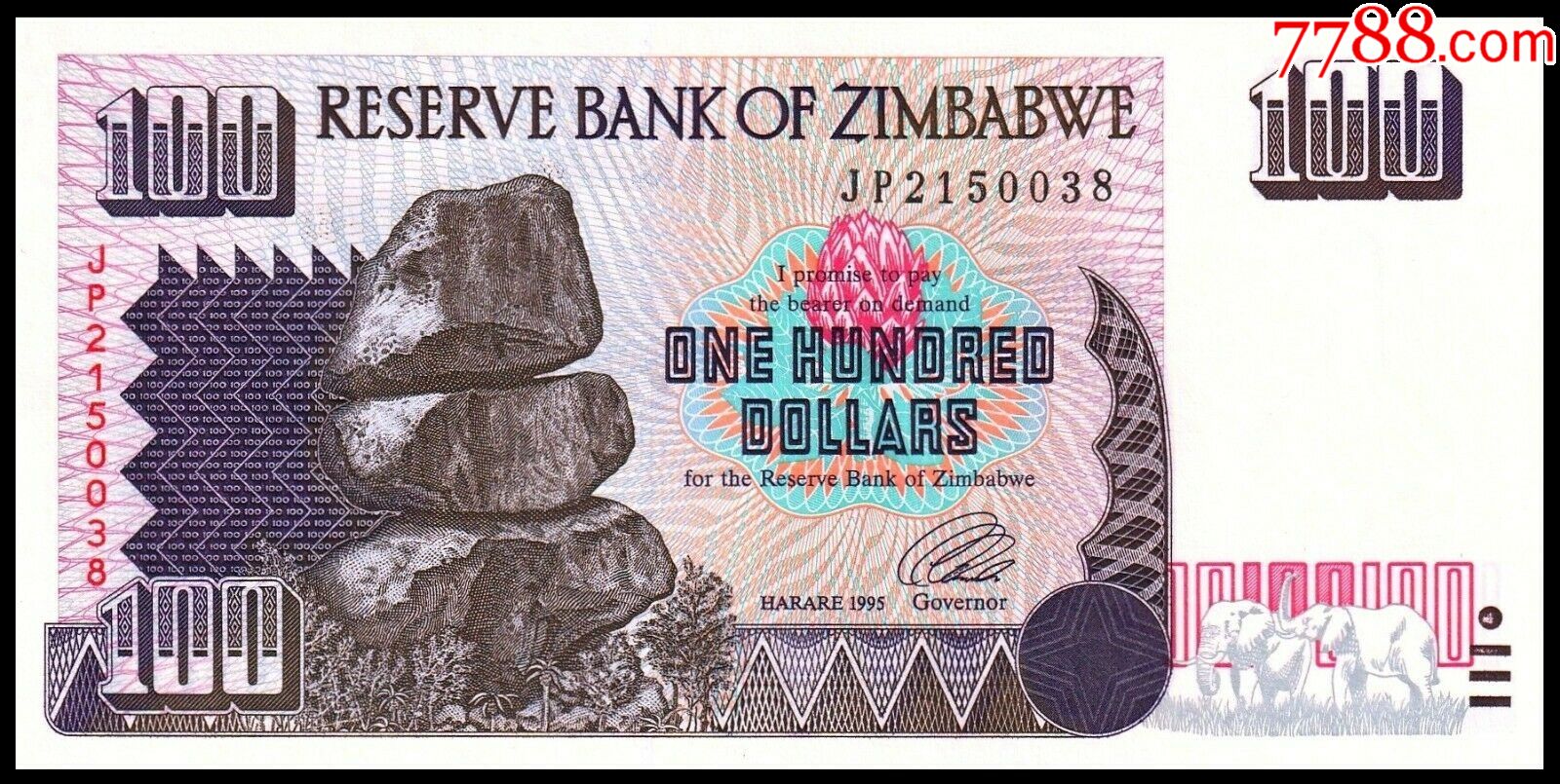 津巴布韦100元(1995年版)