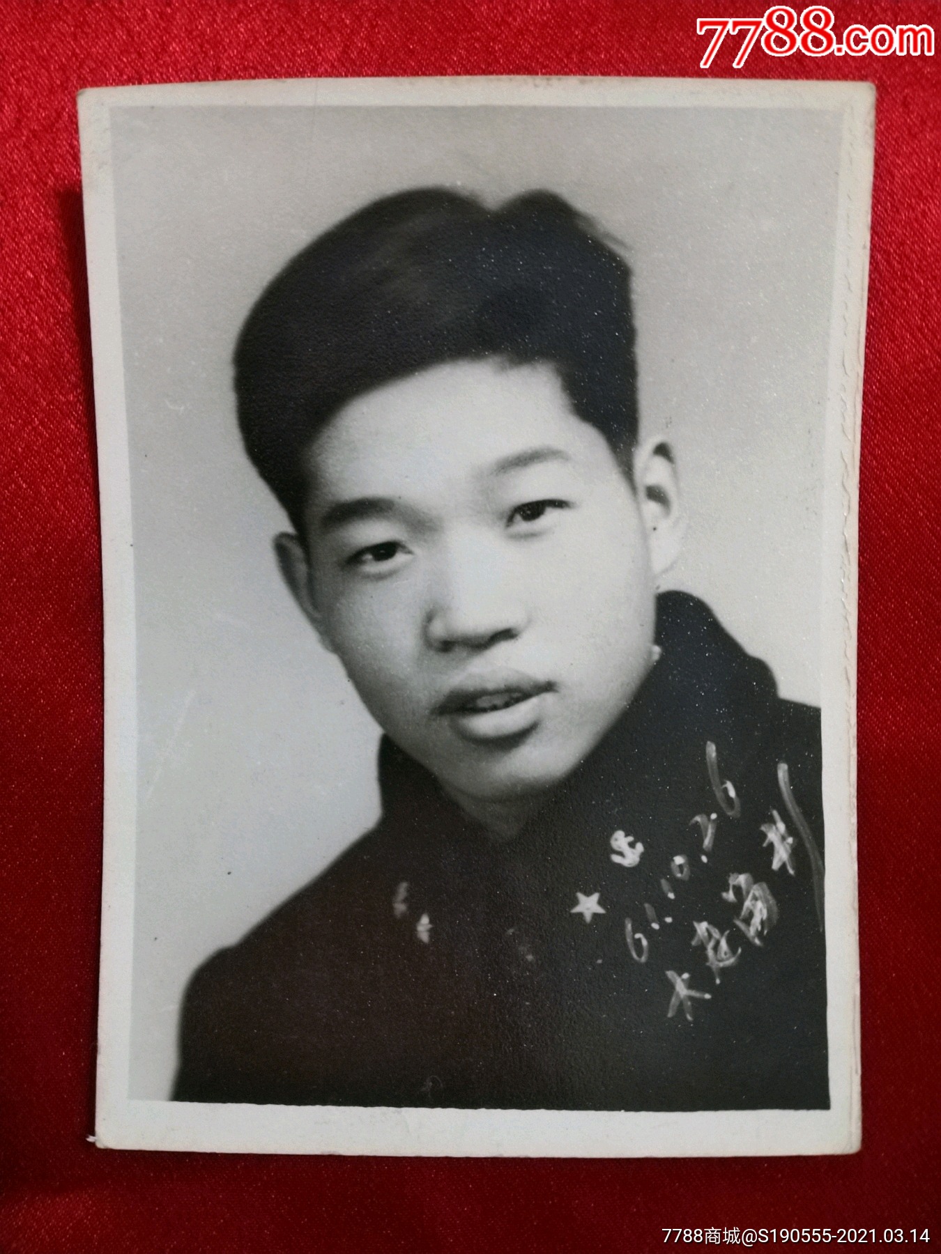60年代男青年大庆留影老照片