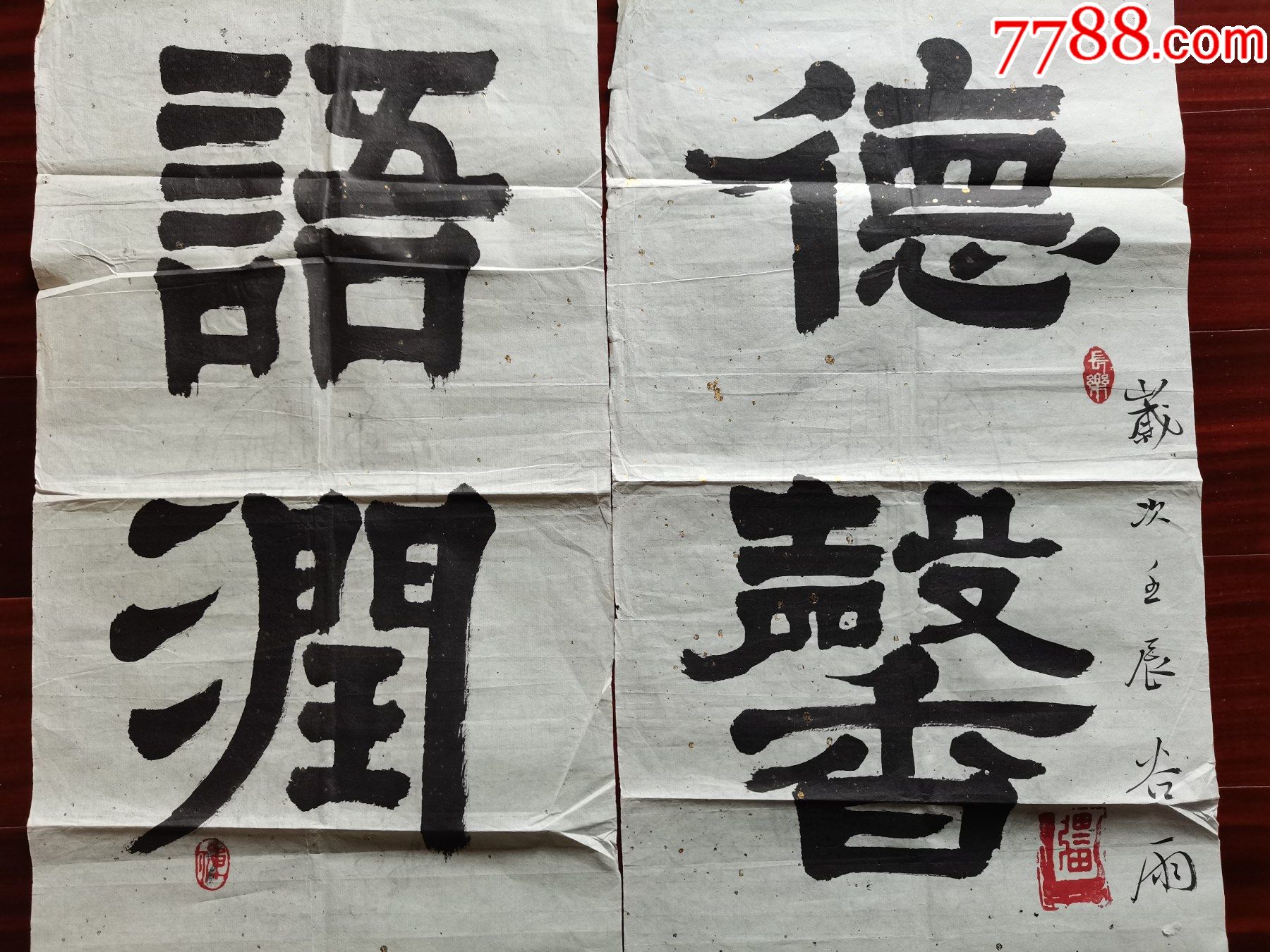 广西书法家黎松峭书法,133cm*33cm*2