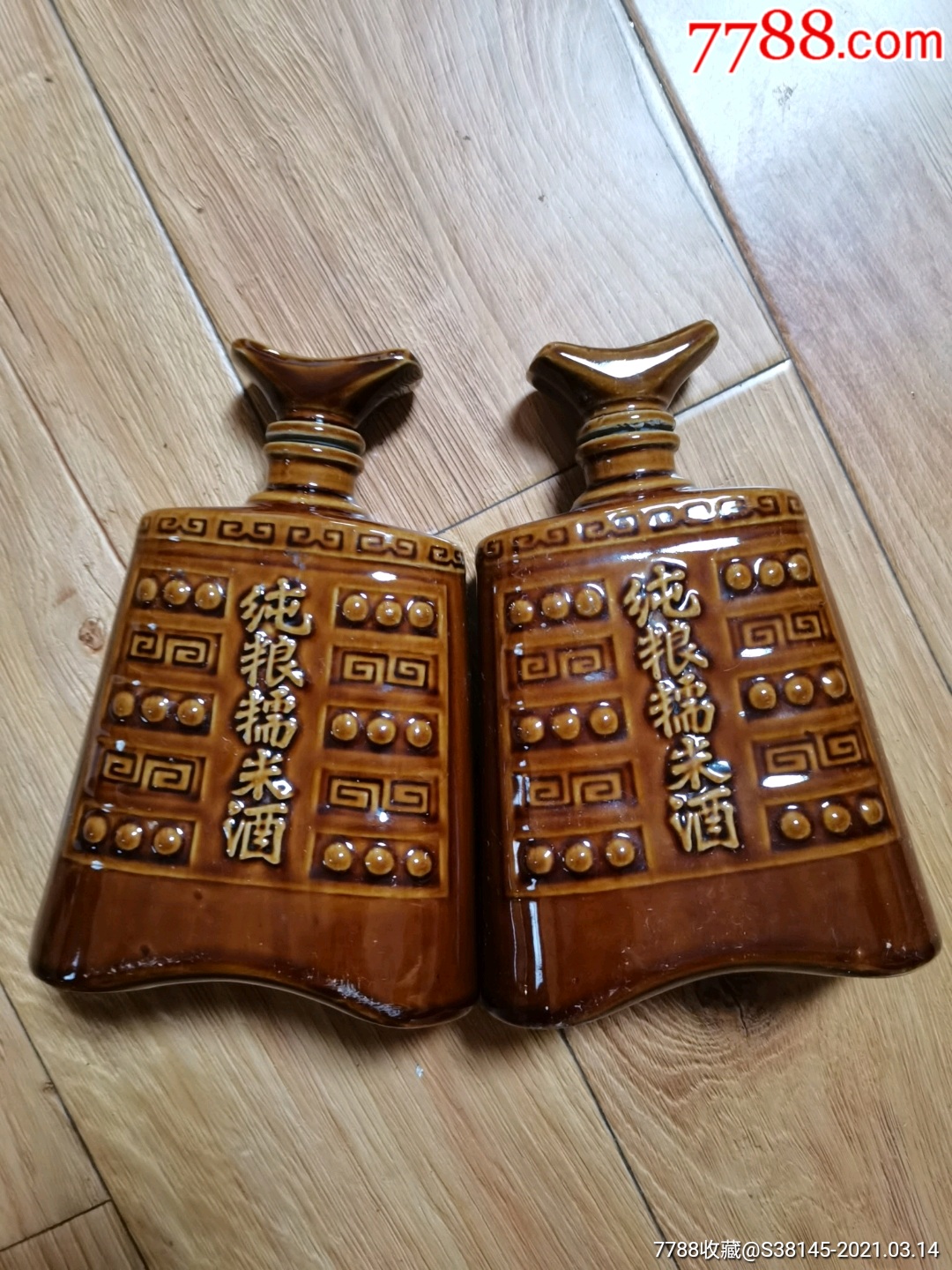 纯粮糯米-----酒瓶(编钟造型)一对