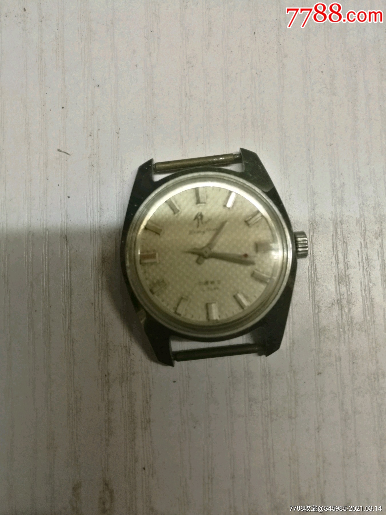 南京钟山牌全钢17钻手表