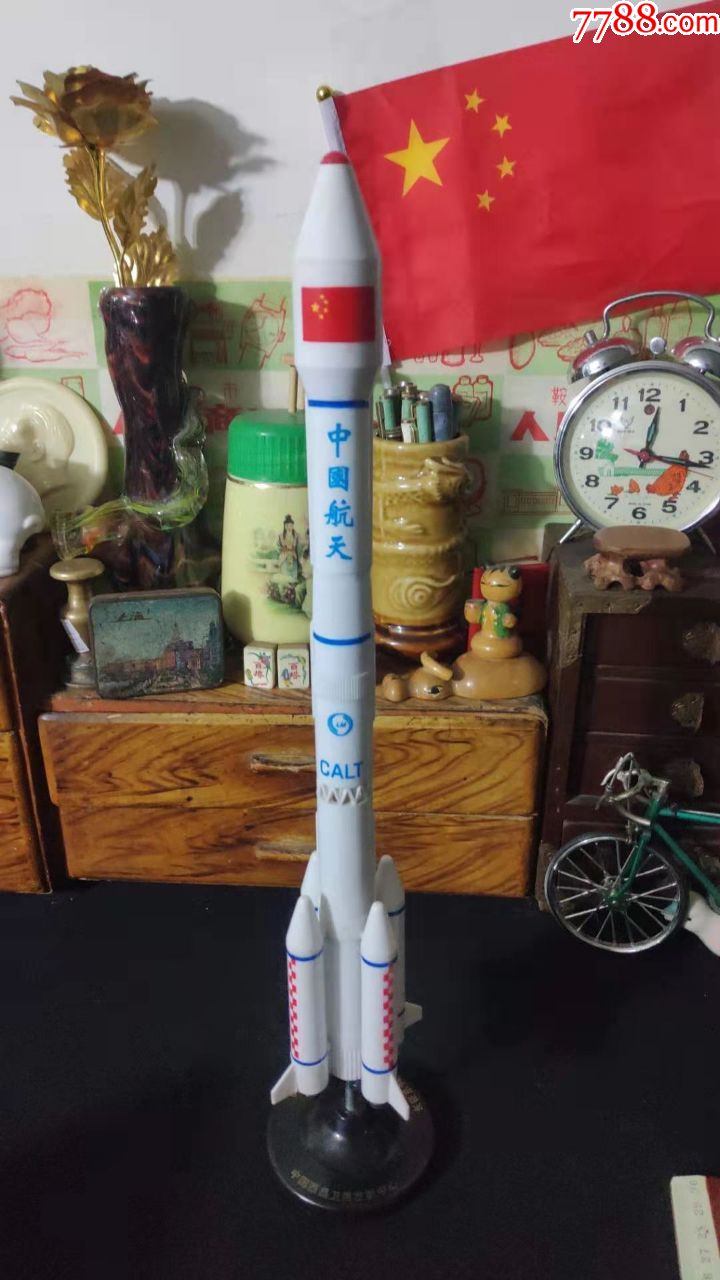 中国航空长征运载火箭实体模型1150中国西昌卫星发射中心出品