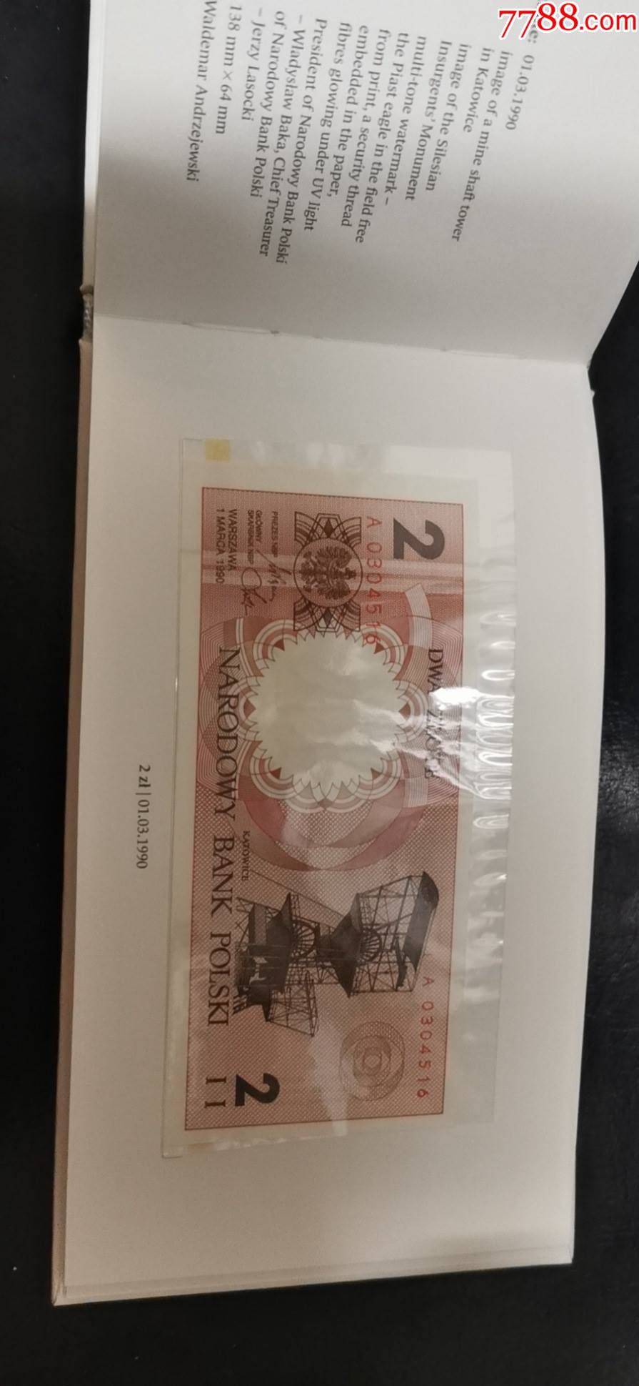 波兰1-500兹罗提纸币9张大全套全新1990年版p164-172带原装