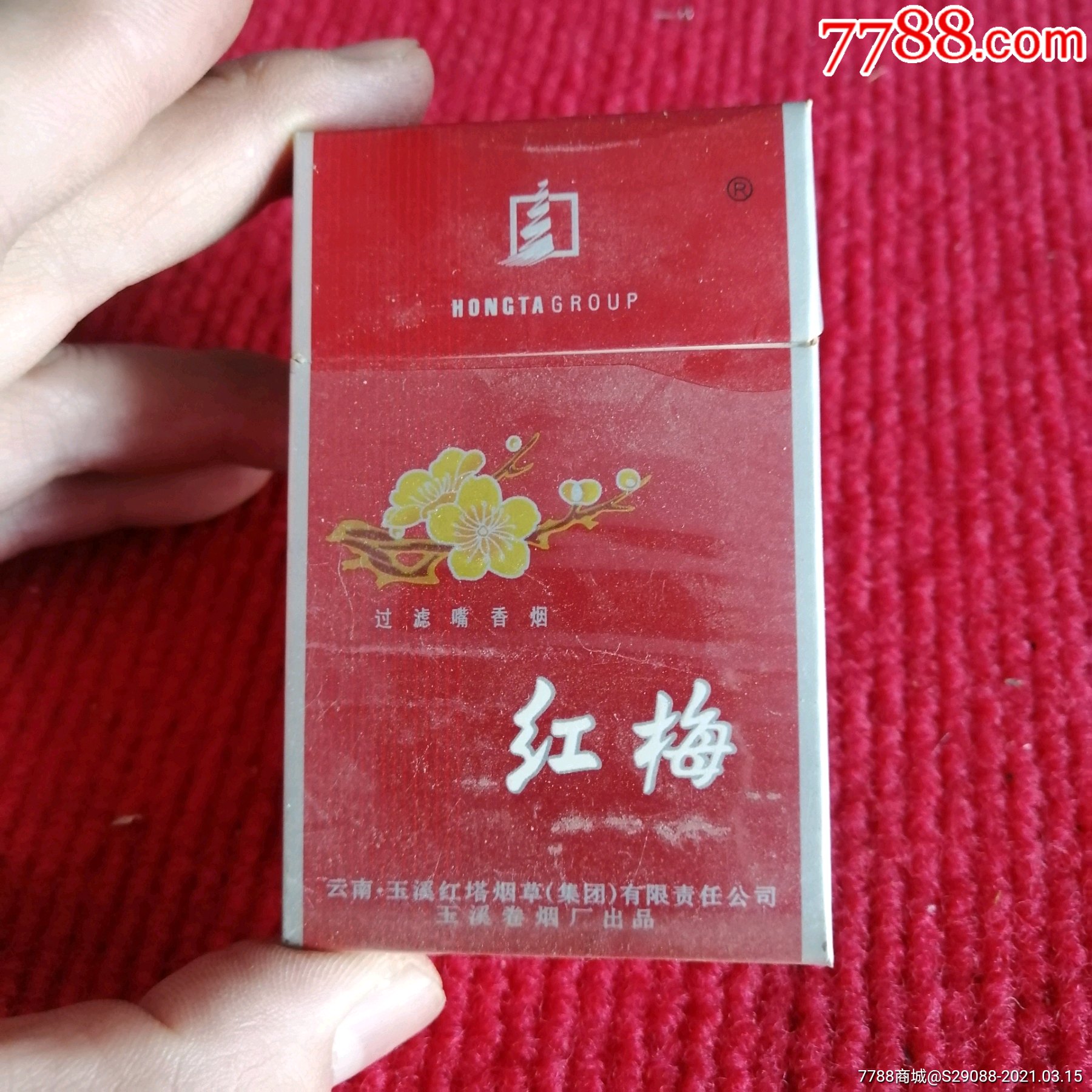 红梅_价格2元【大马小铺】_第1张_7788商城__七七八八商品交易平台