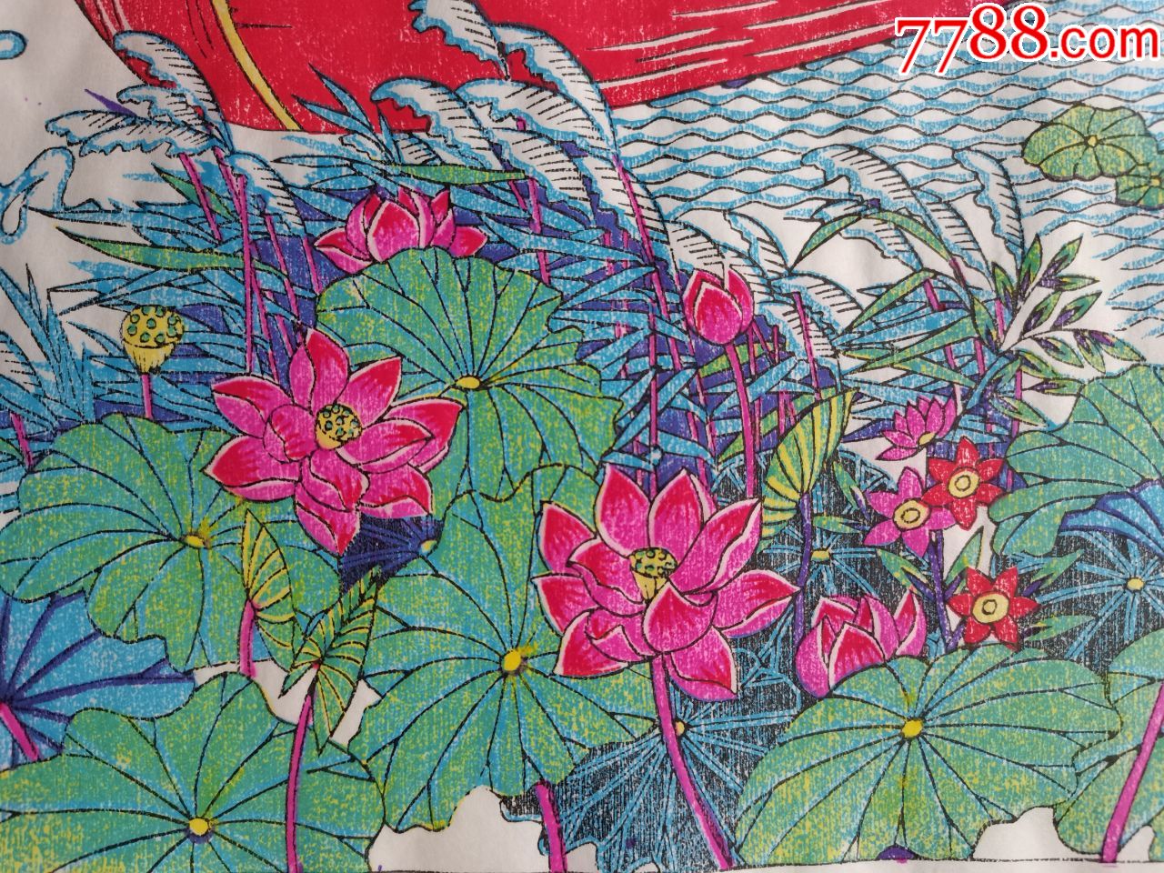 木版年画版画******之003*南湖红船*浙江嘉兴*国画色带水印