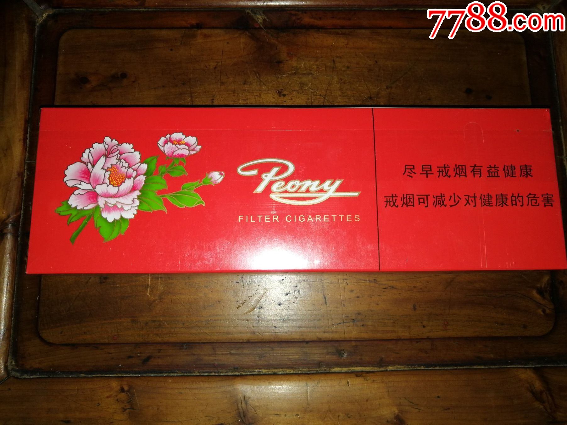 希缺产品收藏上海牡丹香烟红牡丹软包333整条最后一件便宜出包邮