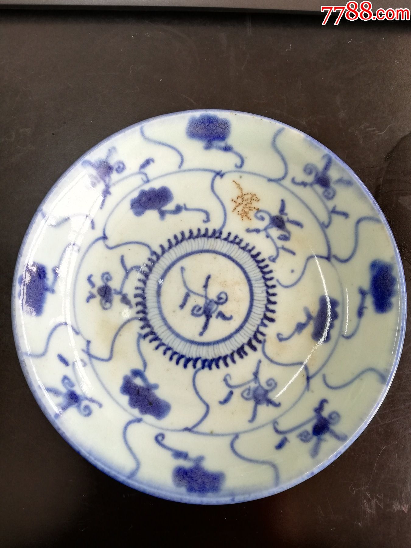 全品清代灵芝盘