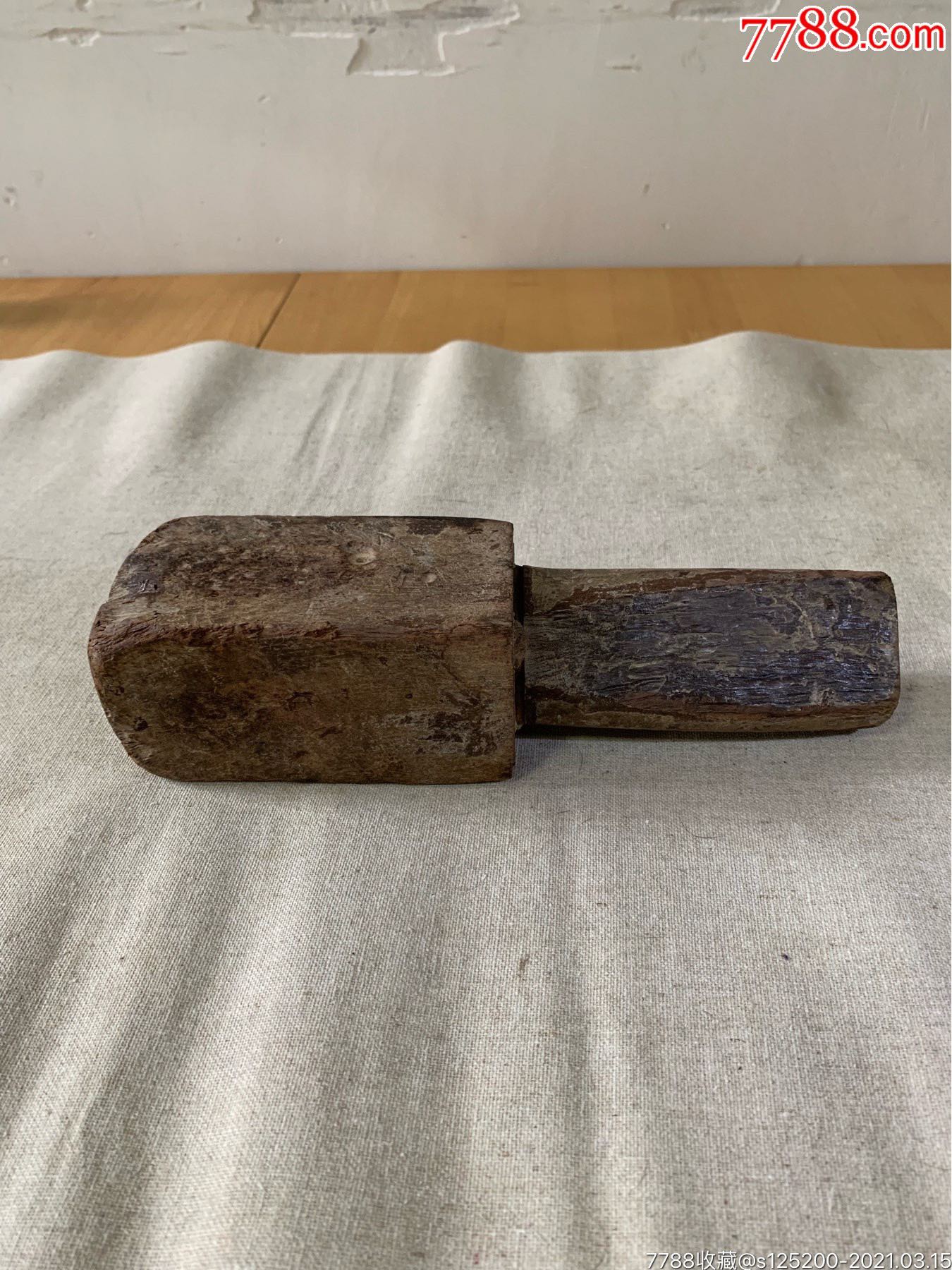 古董古玩收藏杂项近代木锤锤子农具木器木工工具红木