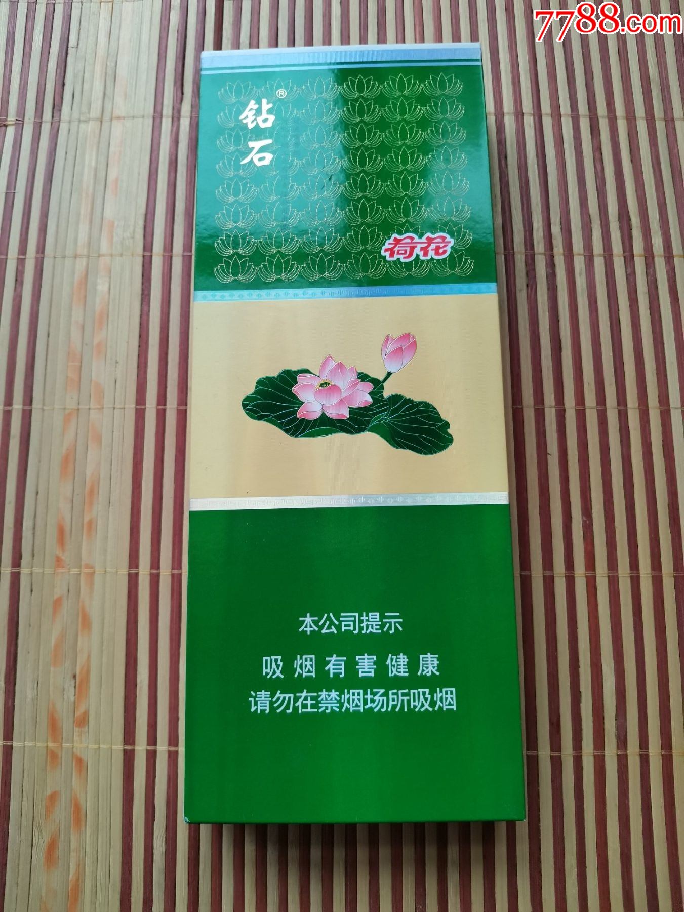 钻石荷花礼品盒焦616版劝阻