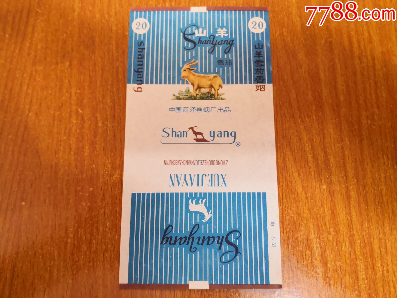 菏泽厂【山羊】