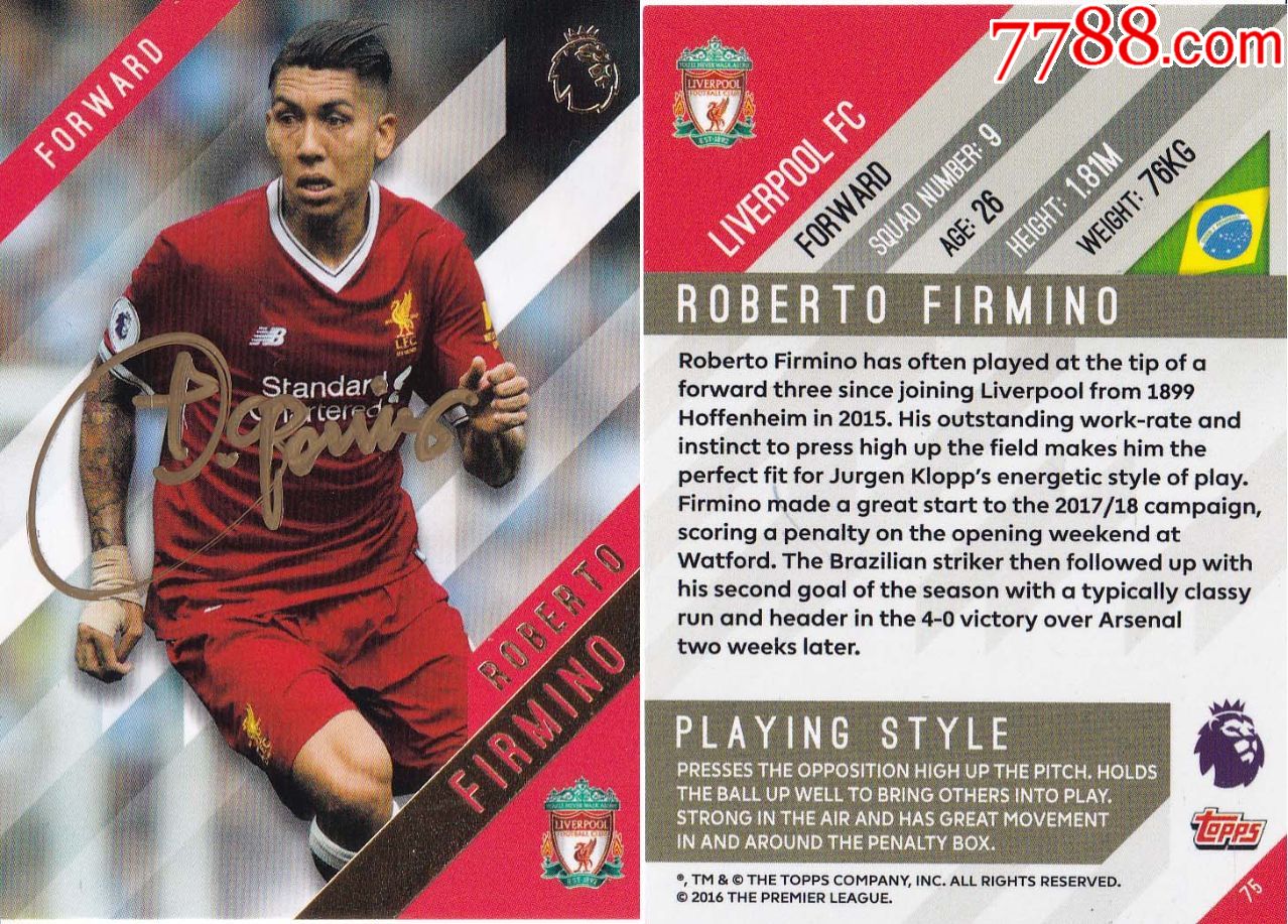 球星菲尔米诺亲笔签名送礼佳品生日礼物珍藏