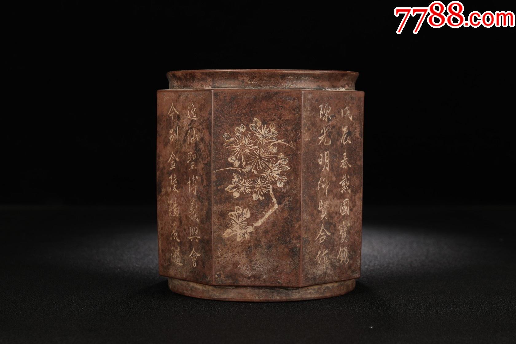 清老紫砂四季花卉纹笔筒