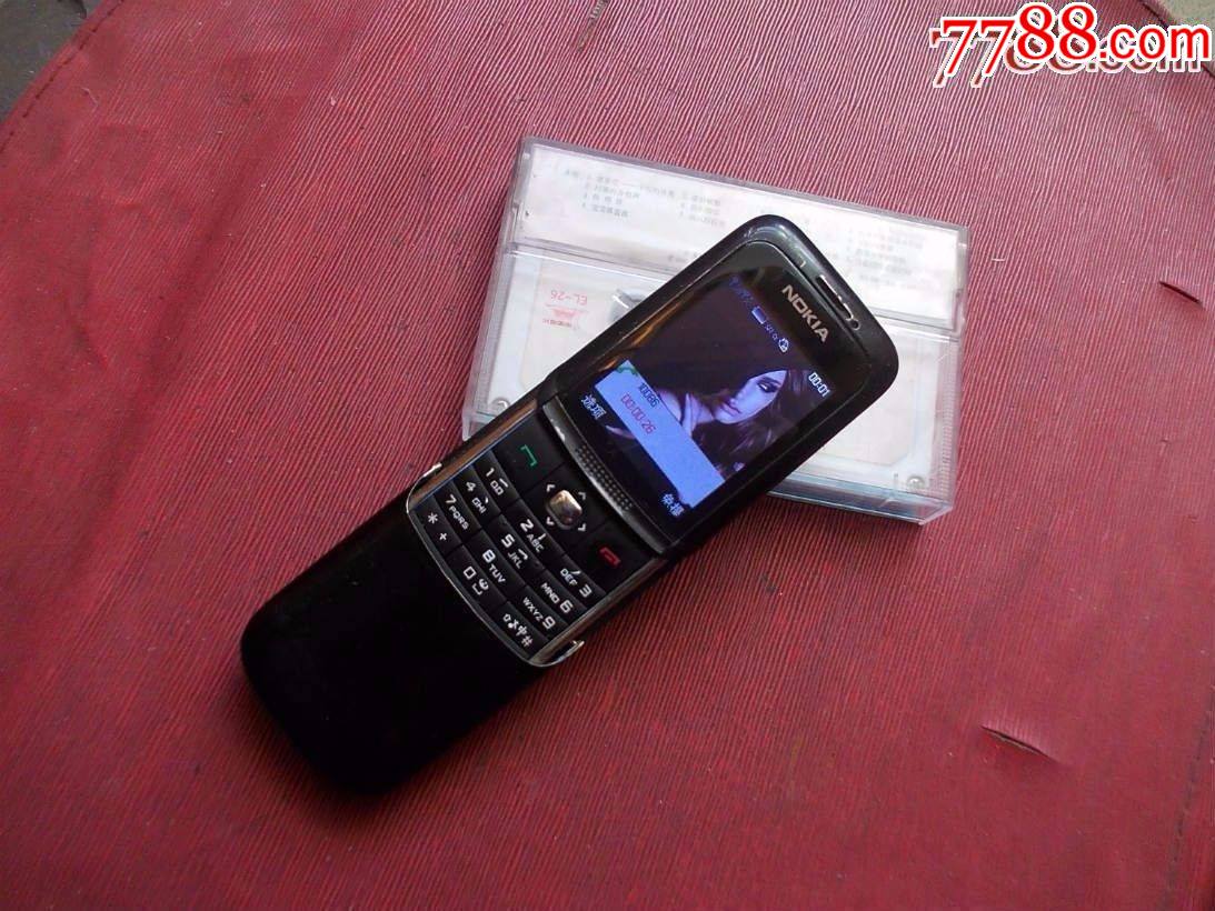 8820_其他手机_第2张_7788印章收藏