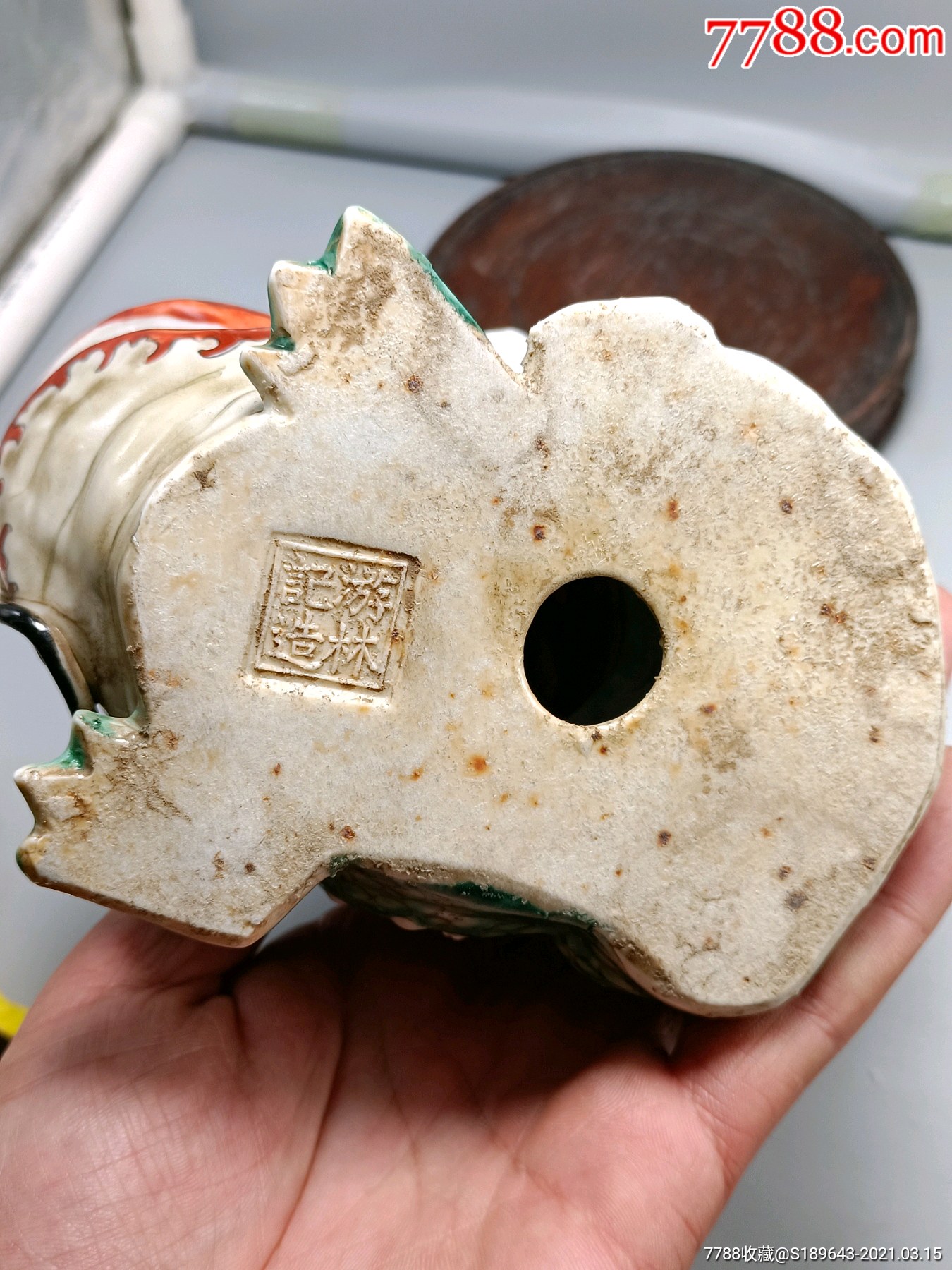游林记造款,精品粉彩刘海戏金蝉_彩绘瓷/彩瓷_第8张_7788瓷器