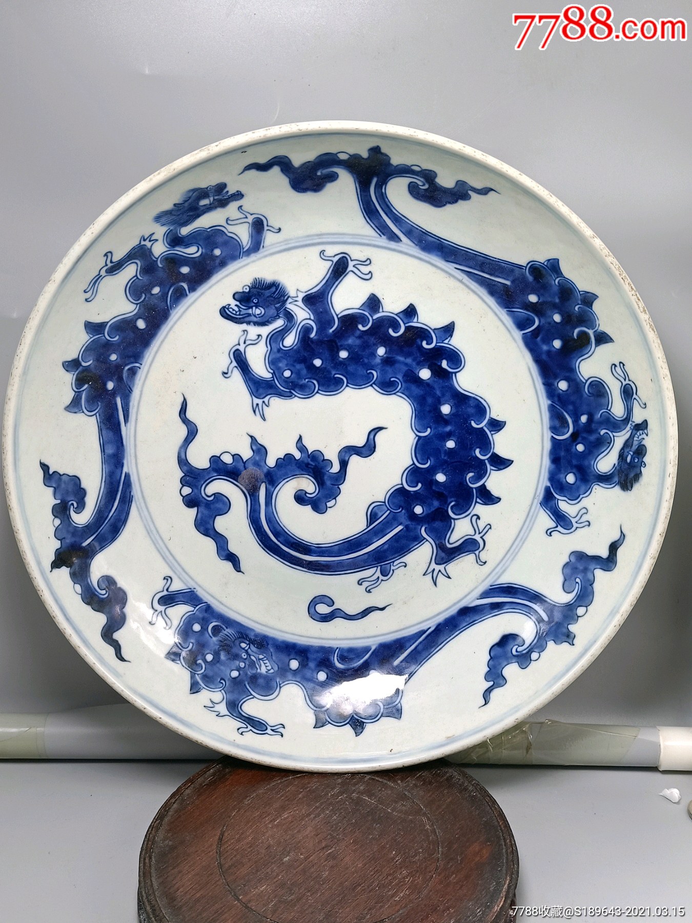青花夔龙大盘