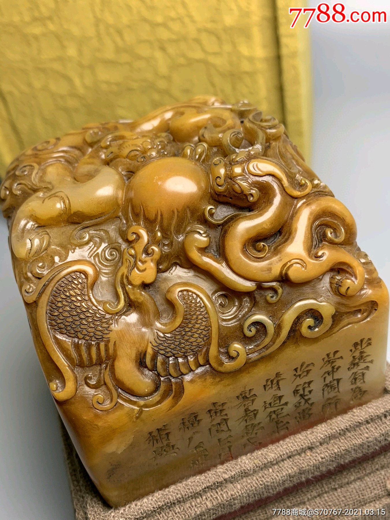 群兽呈祥名人雕刻,雕工精细,深度高浮雕_寿山石_第7张_7788印章收藏