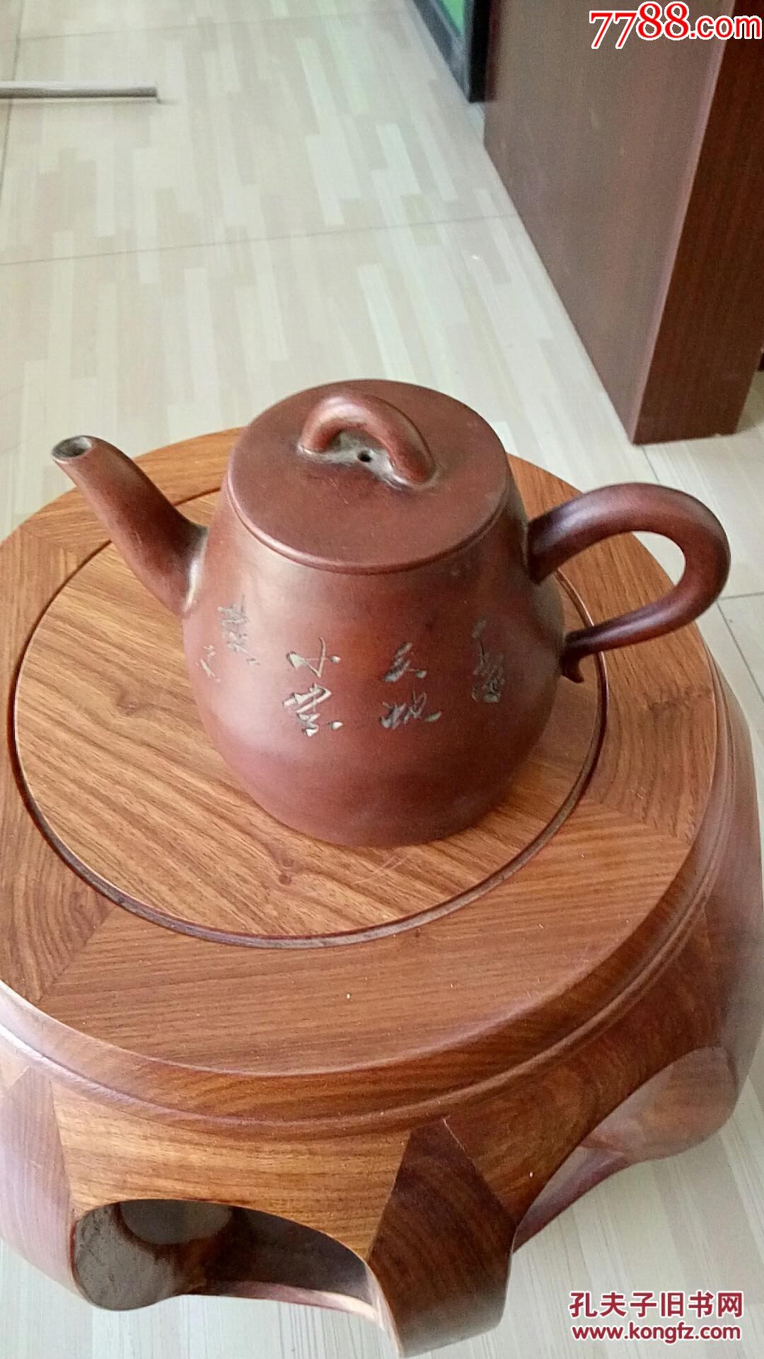 清末制壶大师【吴汉文】紫砂壶,尺寸19x11cm保老保真