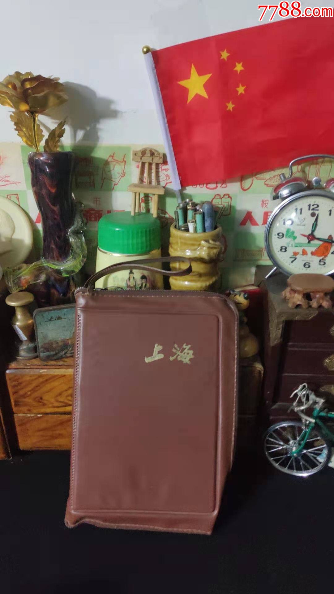上世纪70-80年代老上海老式便携式塑料外皮老式笔记本夹.