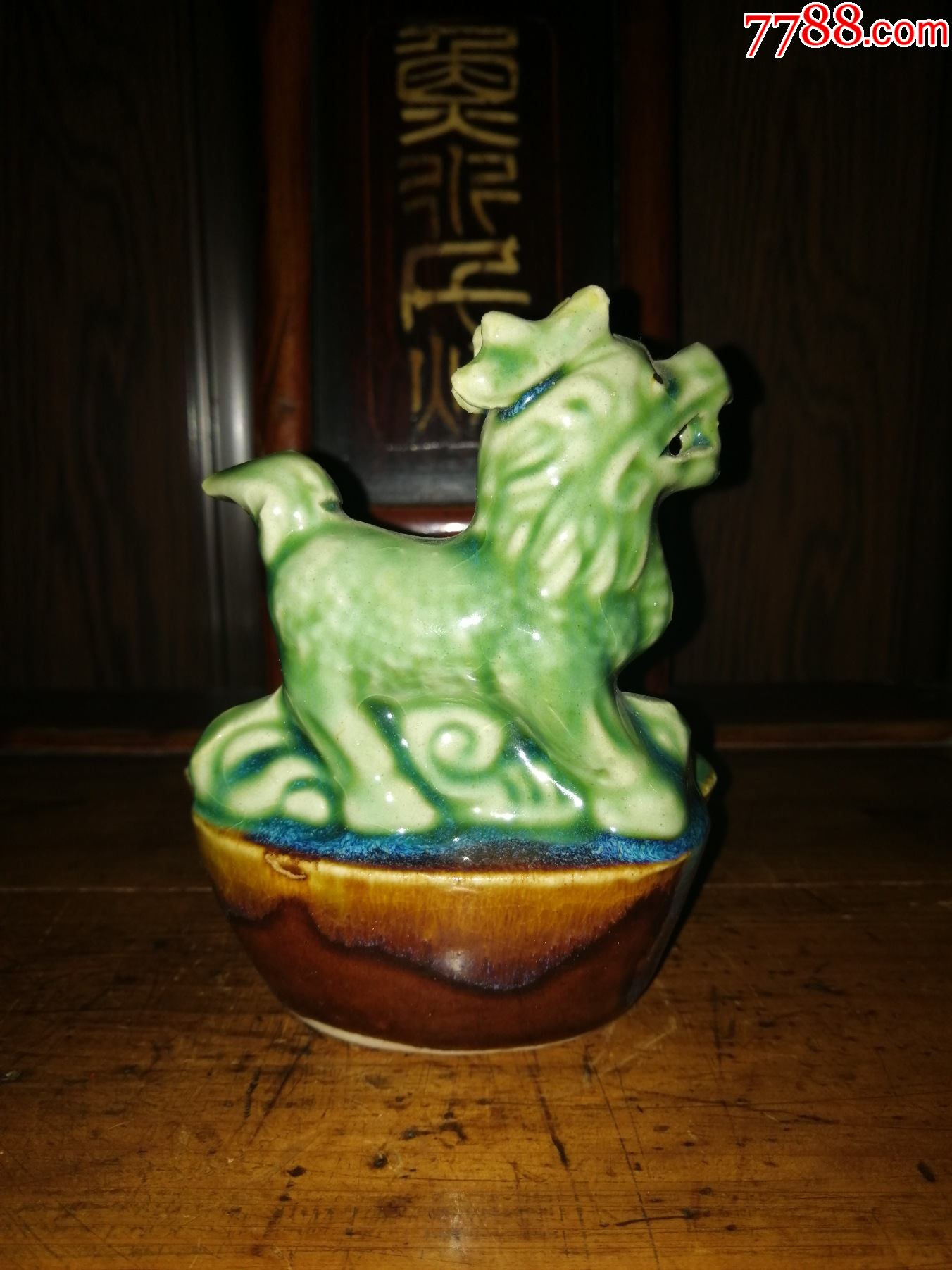 （全新未使用）禹州鈞瓷二廠庫存老貨（麒麟）僅一件先到先得_價格150元【小馬哥一線淘貨店】_第4張_7788收藏__收藏?zé)峋€