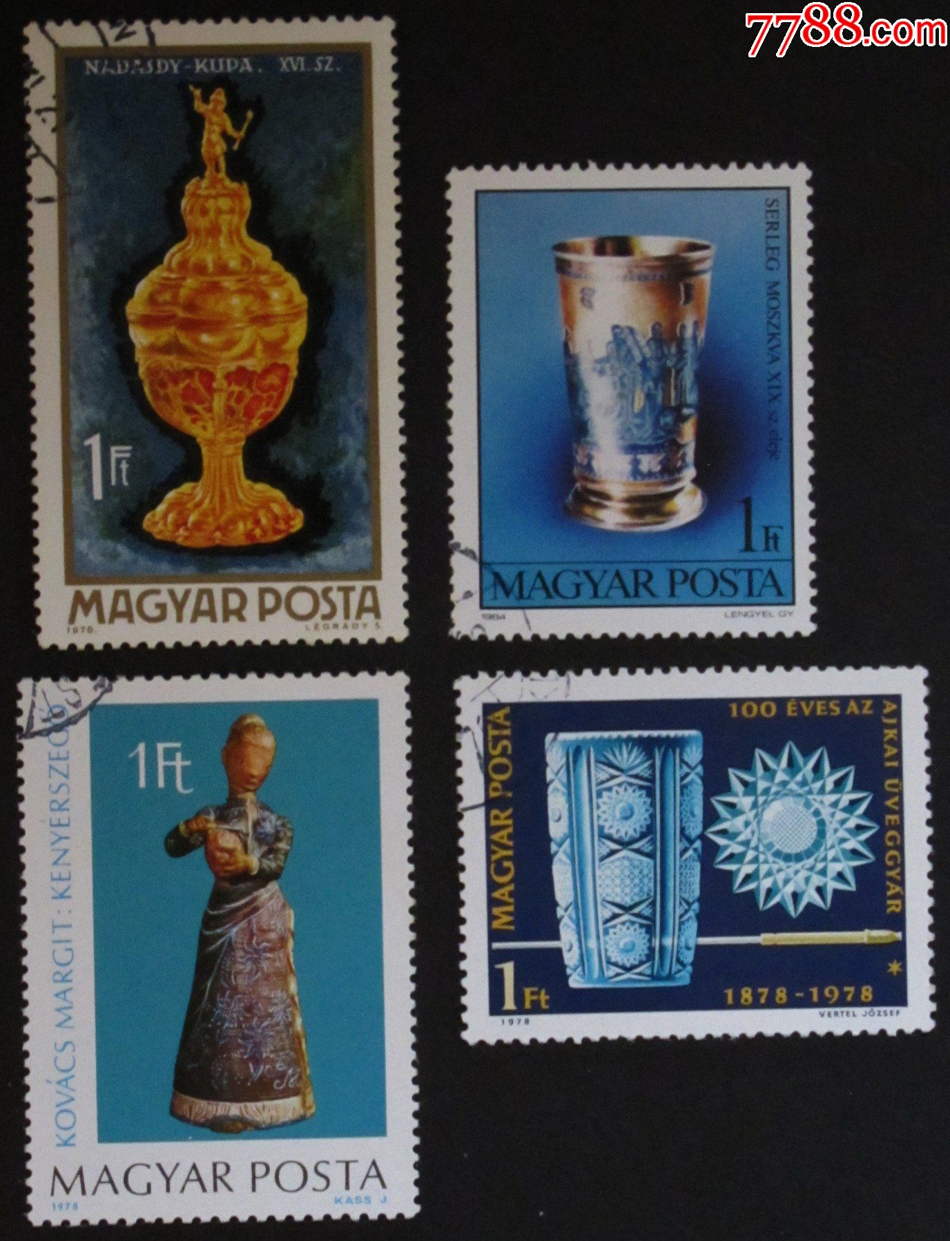 匈牙利邮票工艺品盖销票