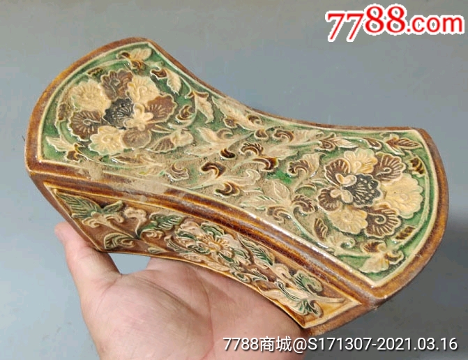 元宝脉枕