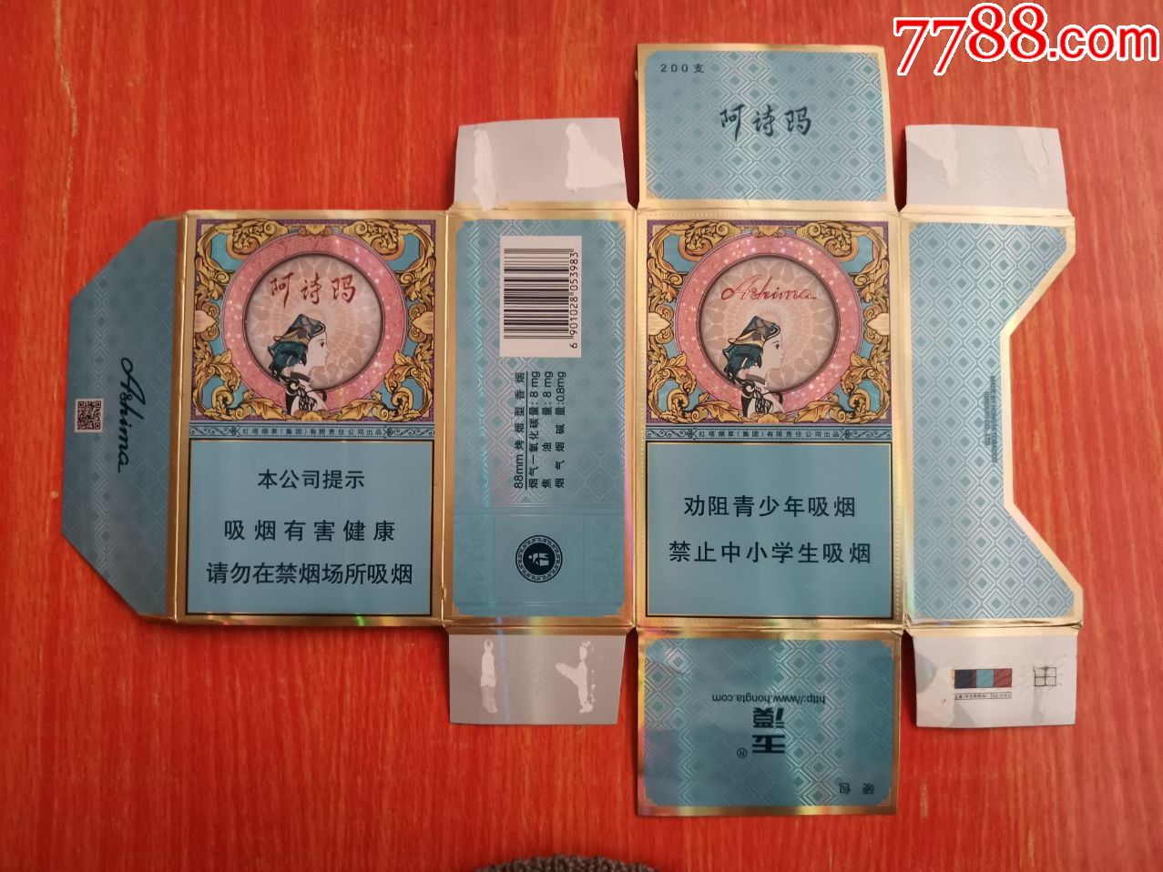 条盒玉溪阿诗玛焦816版劝阻