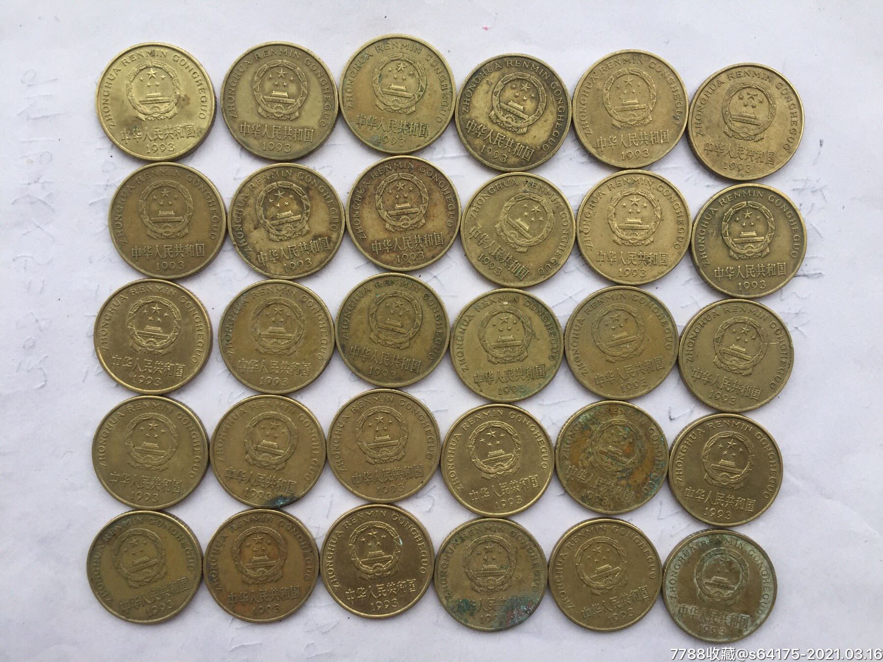 原币93年梅花五角30枚