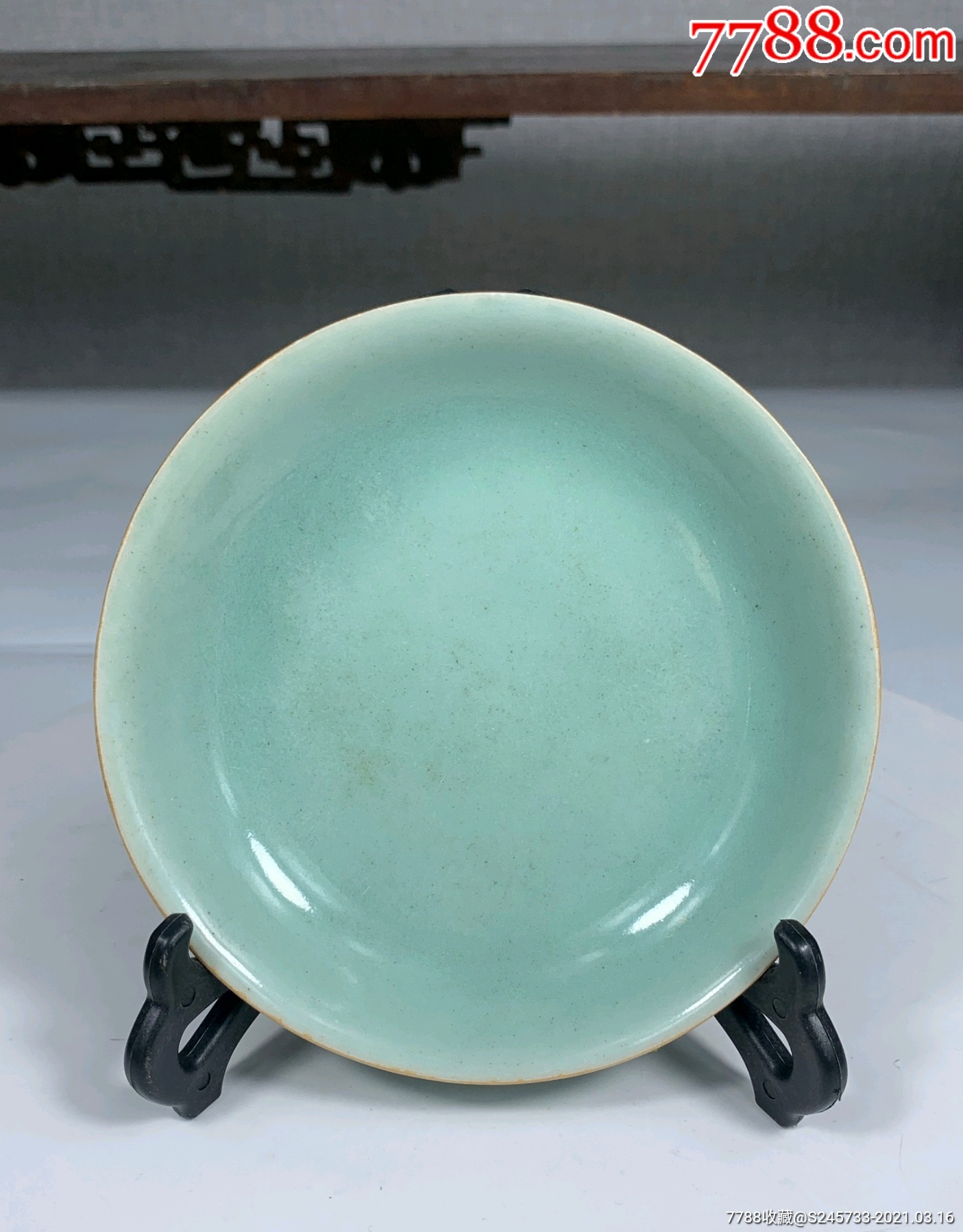 大清嘉庆豆青釉盘