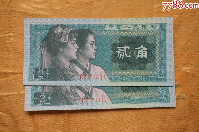 8002稀冠爱版ir30133854855二连8字下移吉祥号