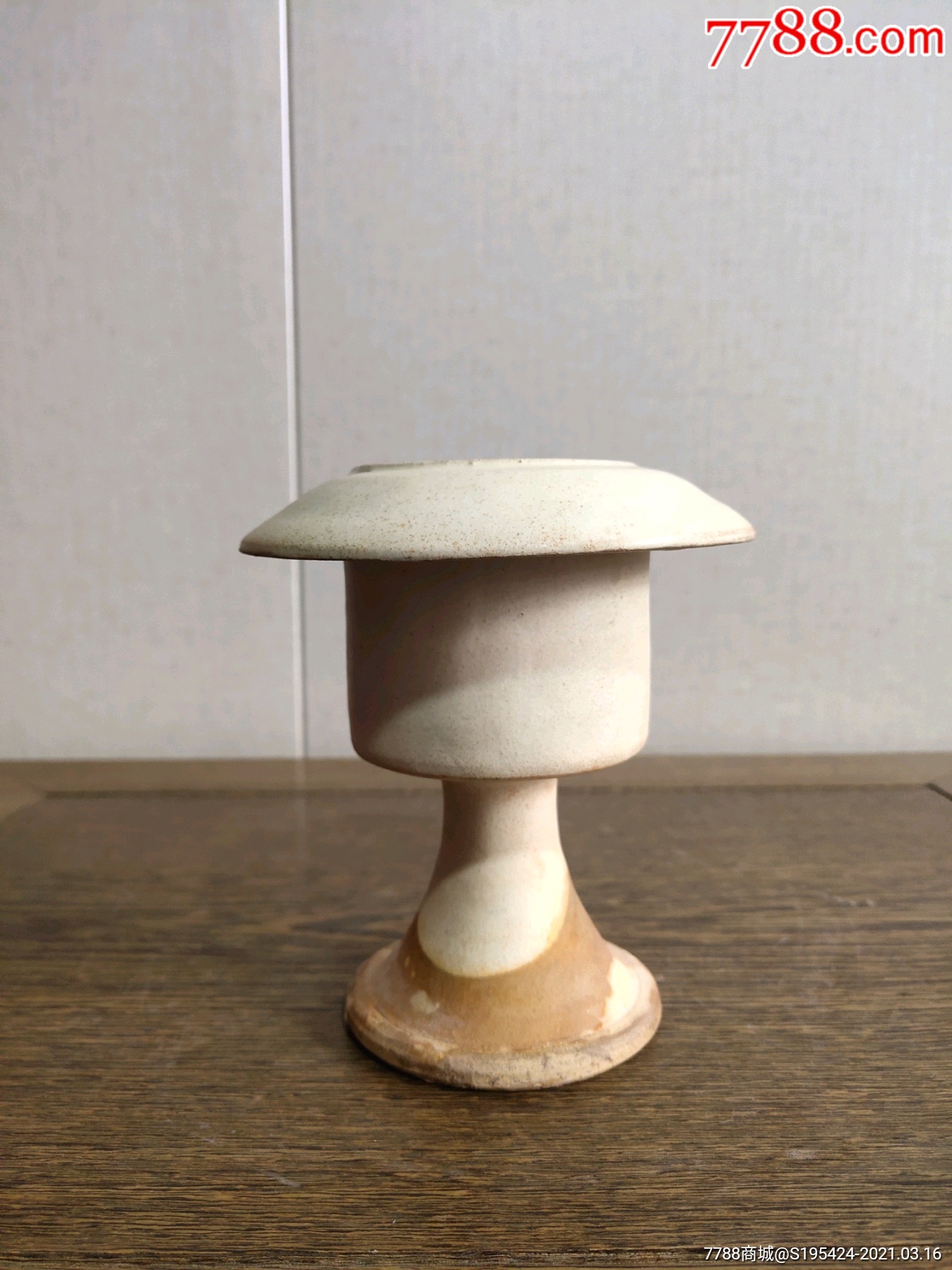 宋金磁州窑白釉行炉