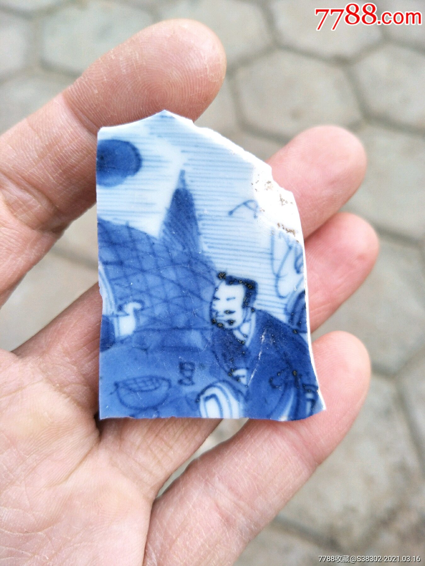 康熙青花人物故事纹瓷片残片临清运河古玩店万枚瓷片标本馆